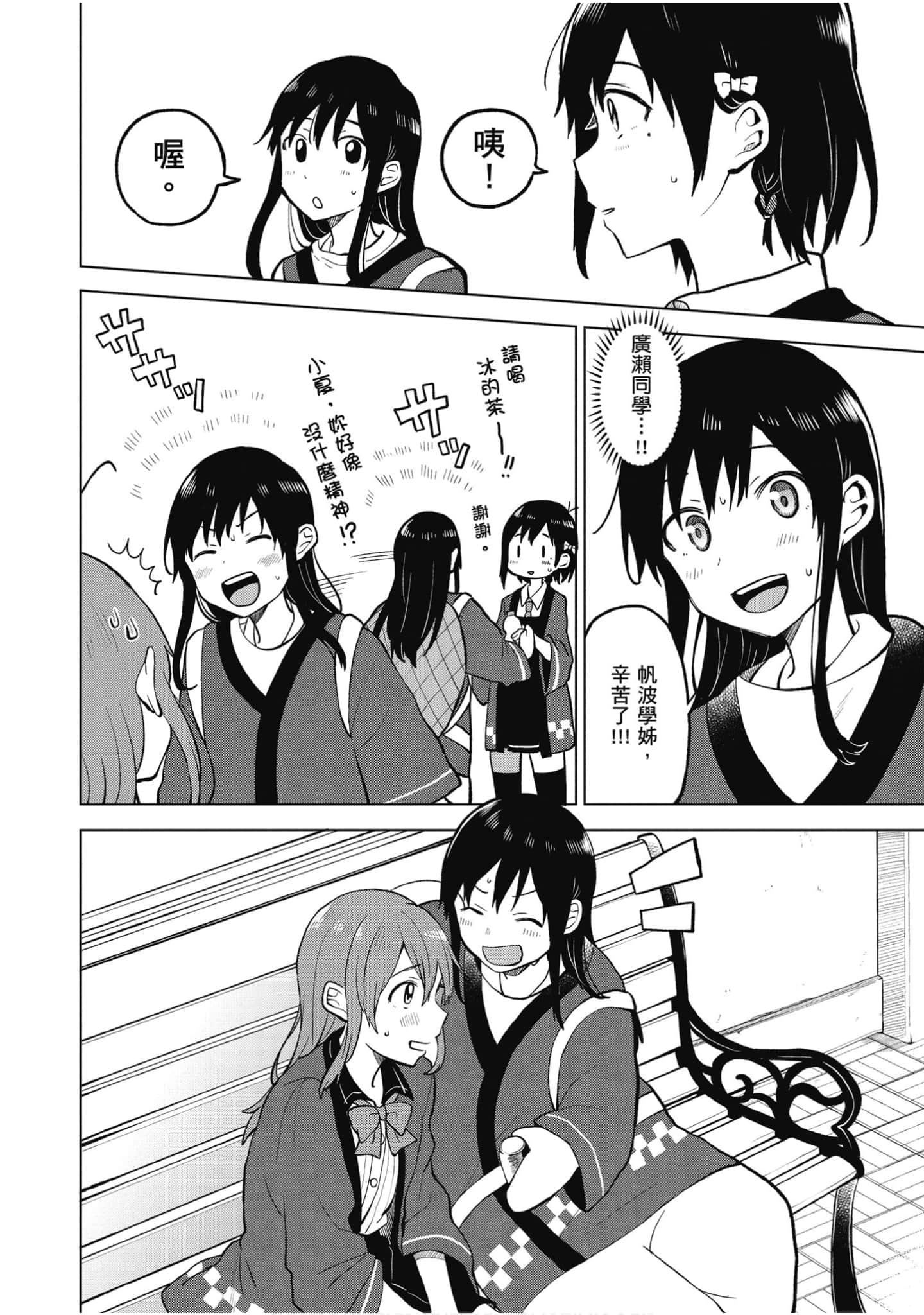 Page 141