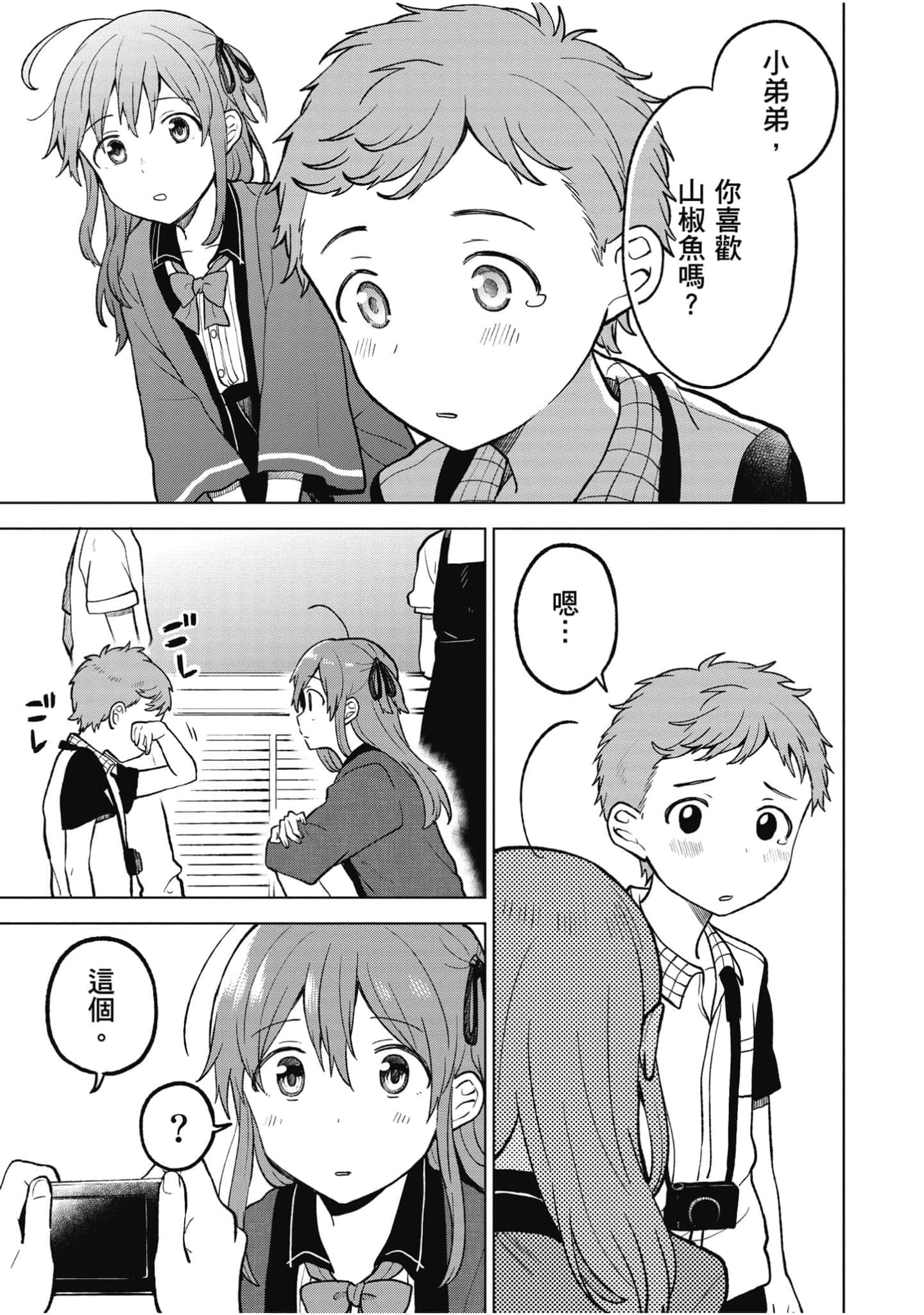 Page 146