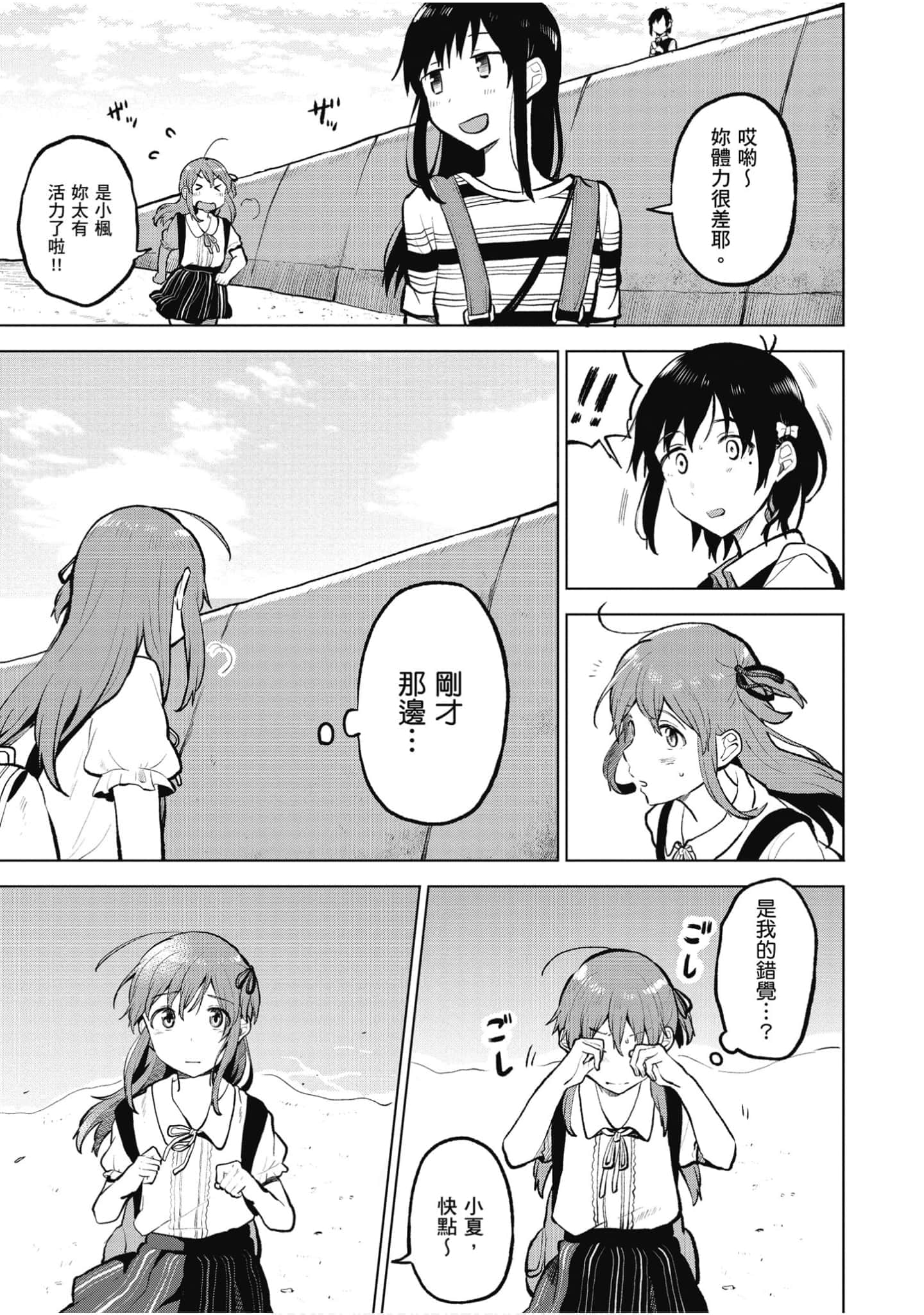 Page 92