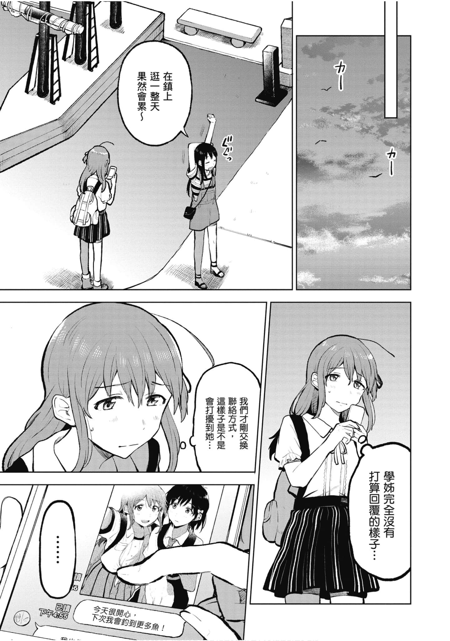 Page 94