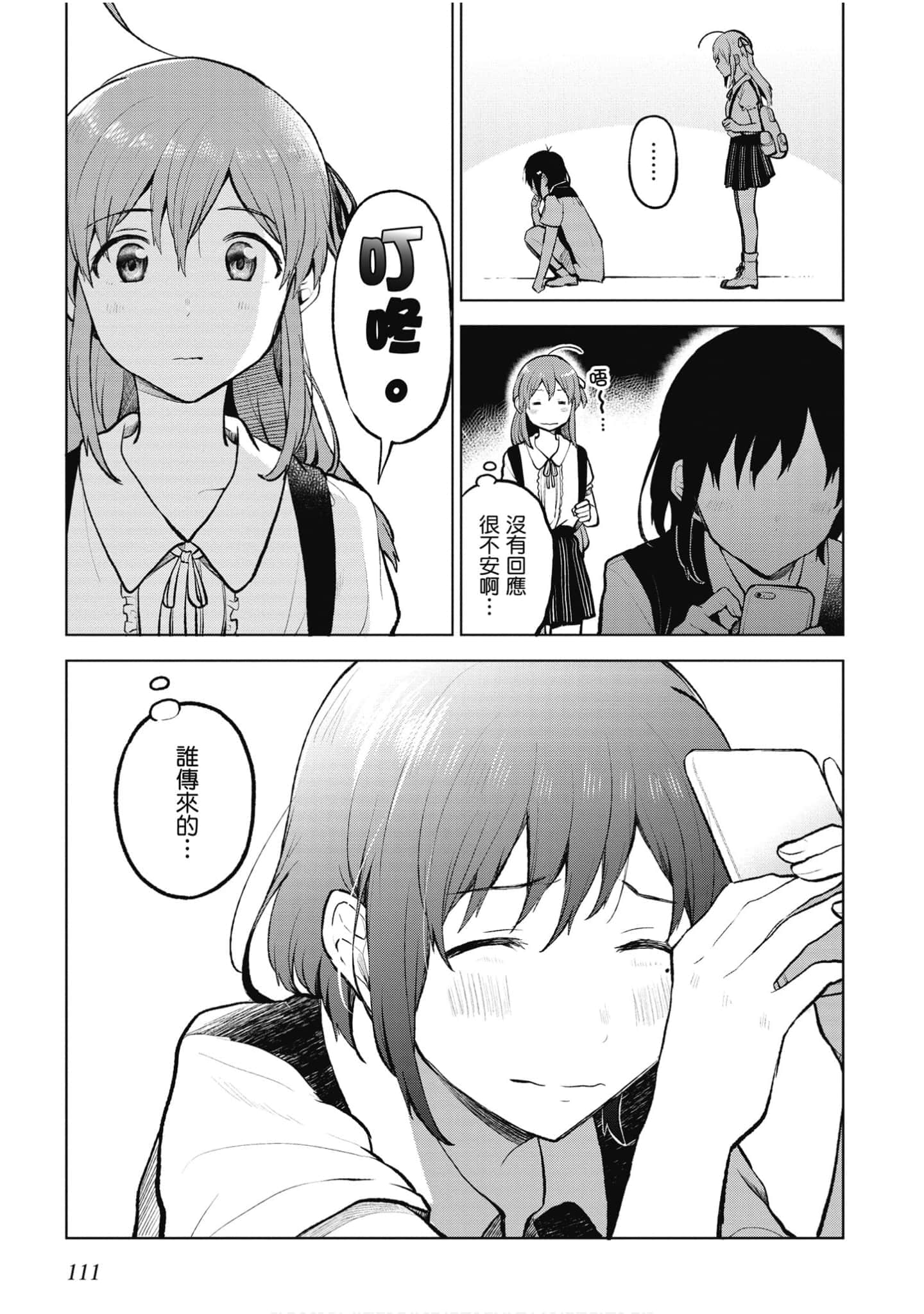 Page 112