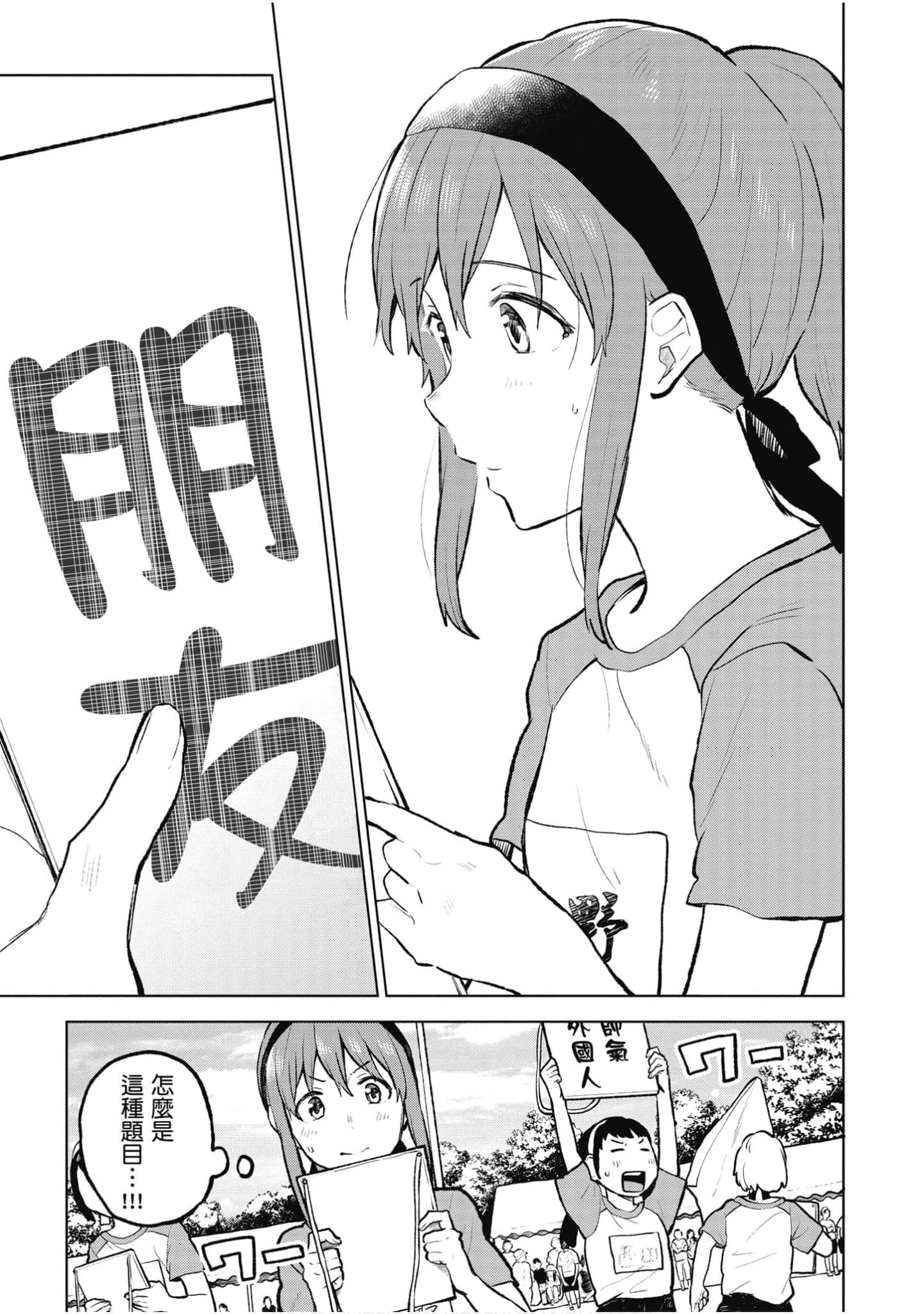 Page 92