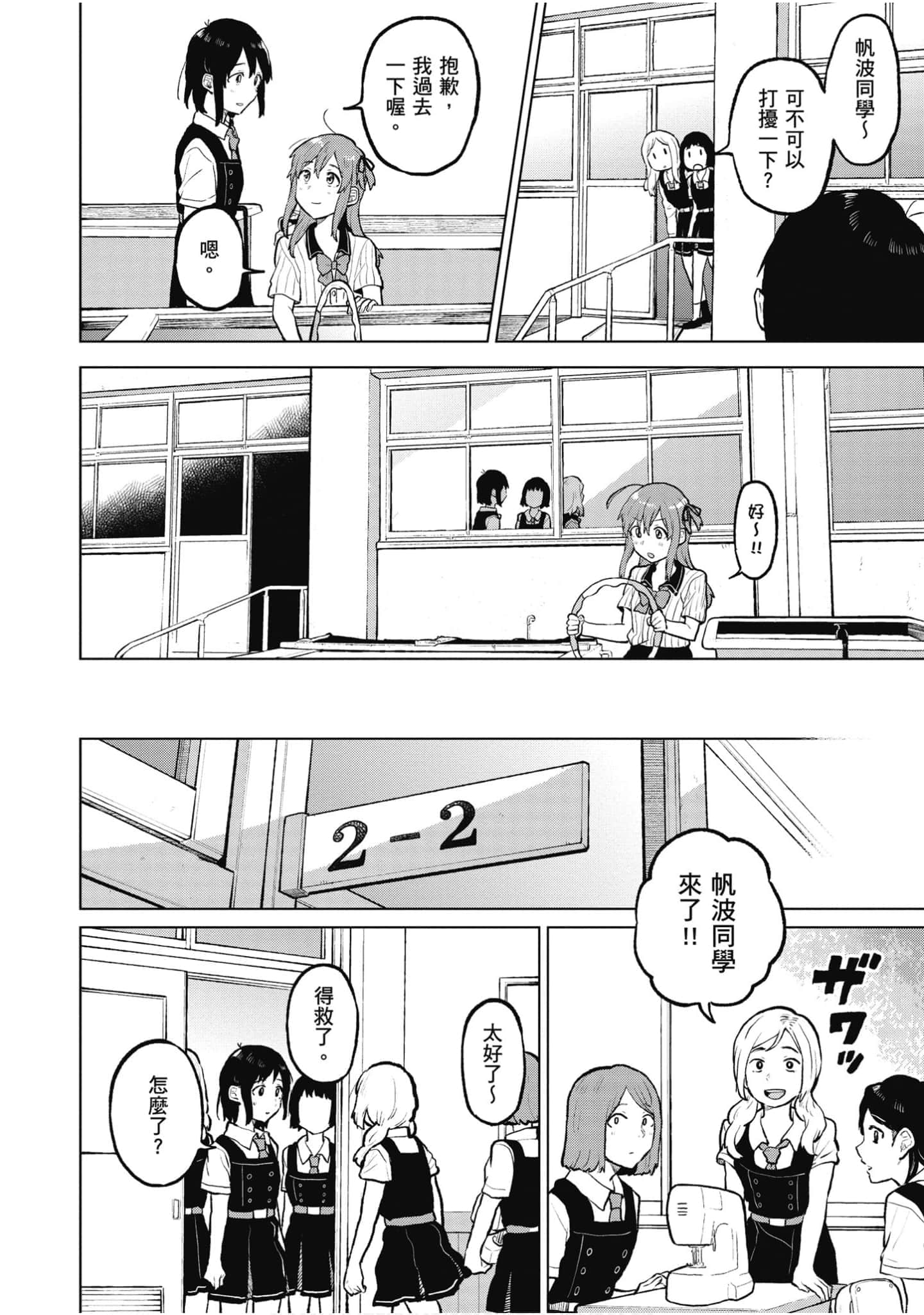 Page 123