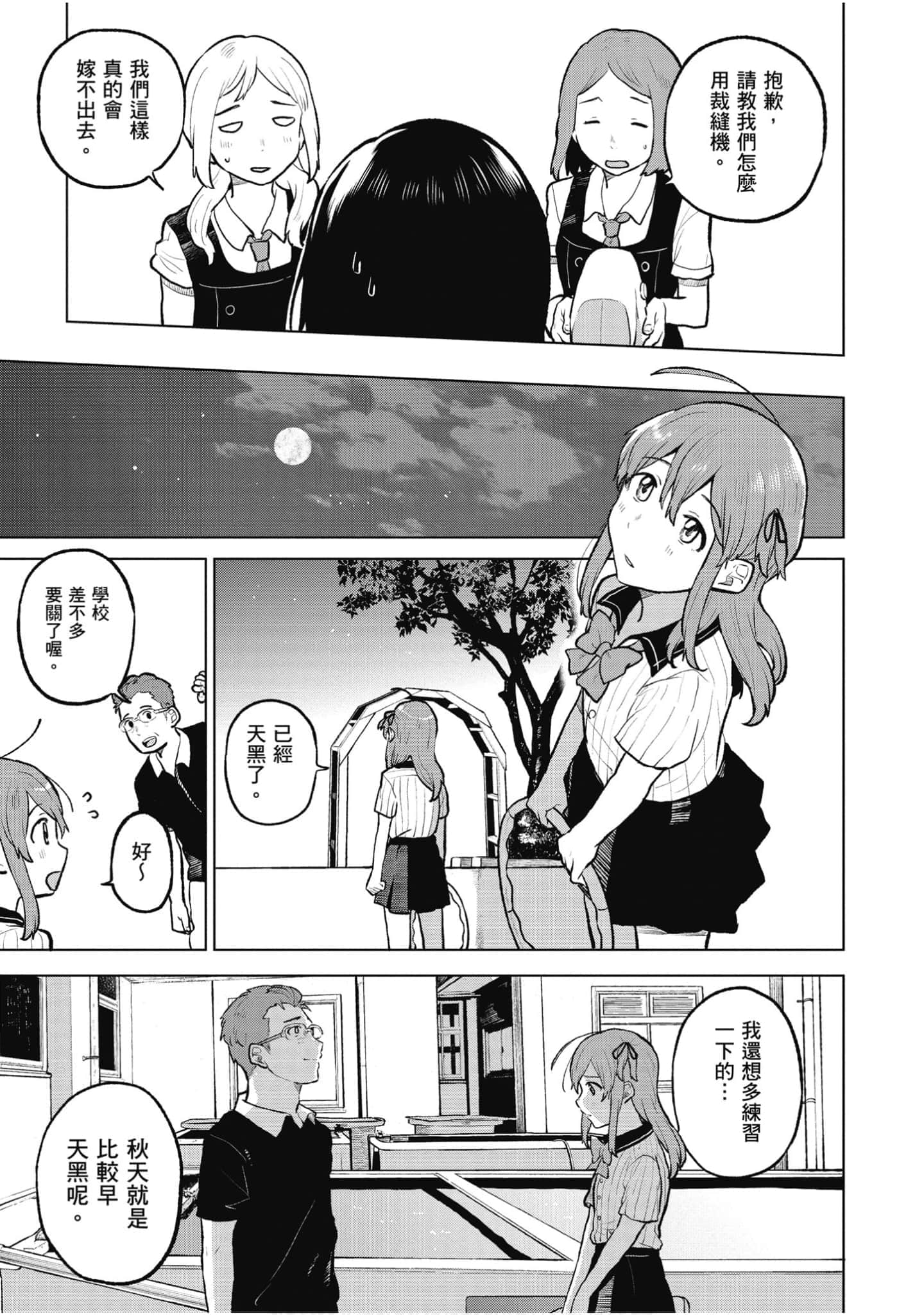 Page 124