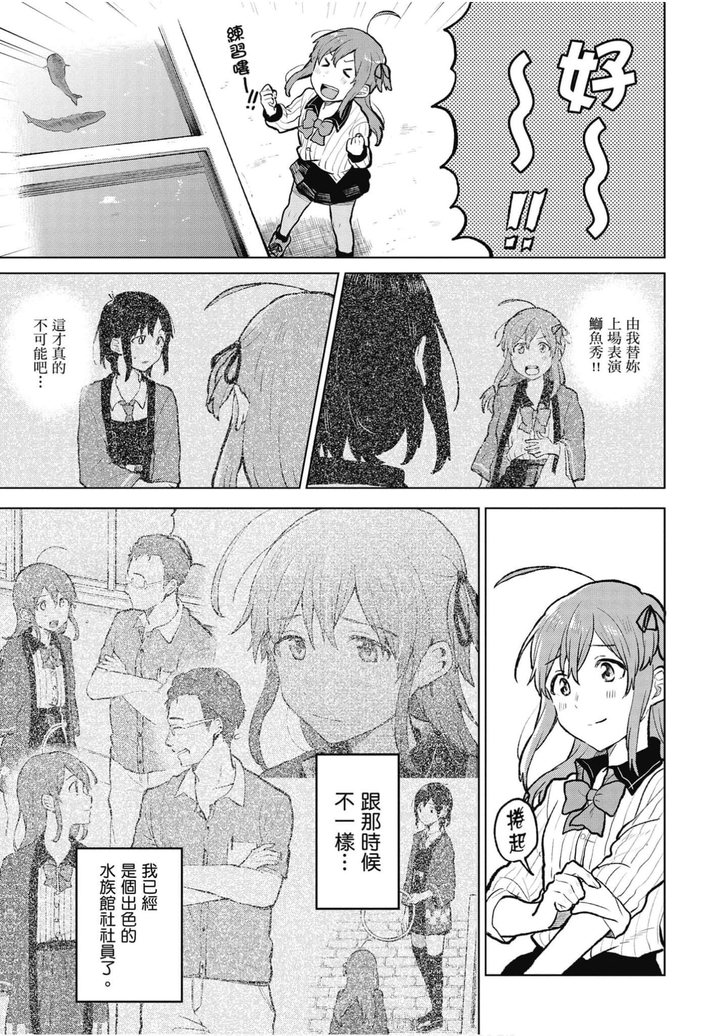 Page 128