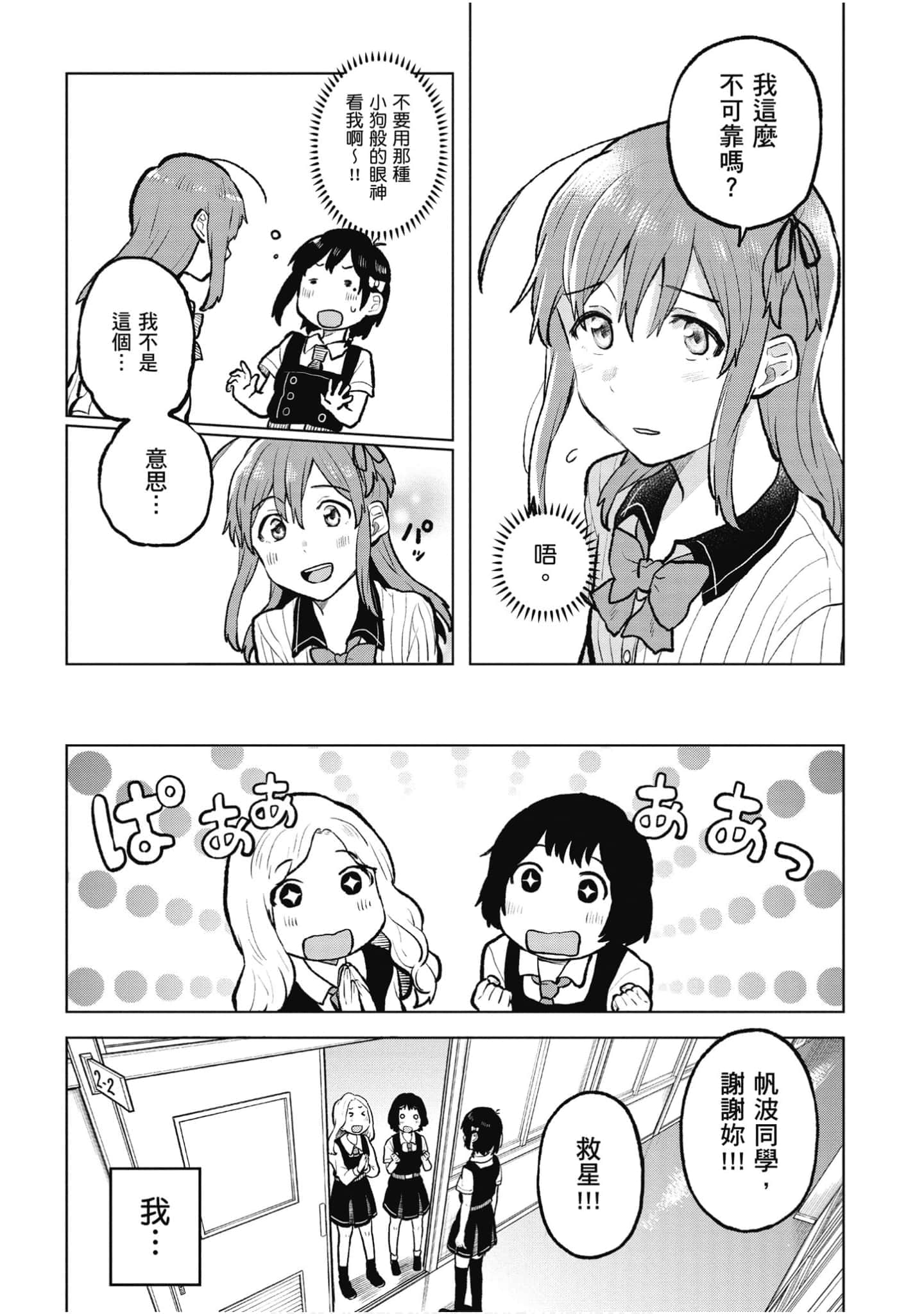 Page 134