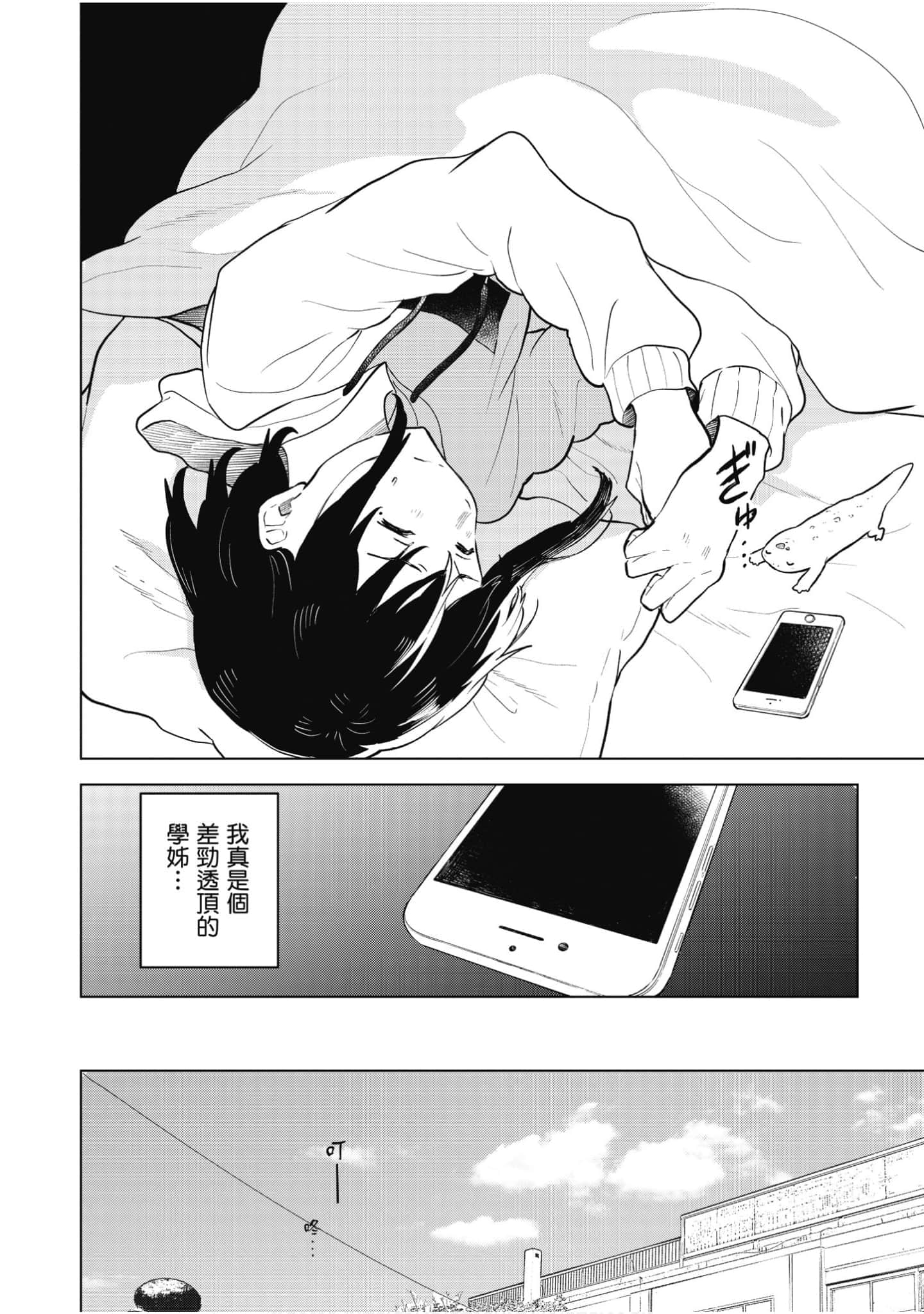 Page 89