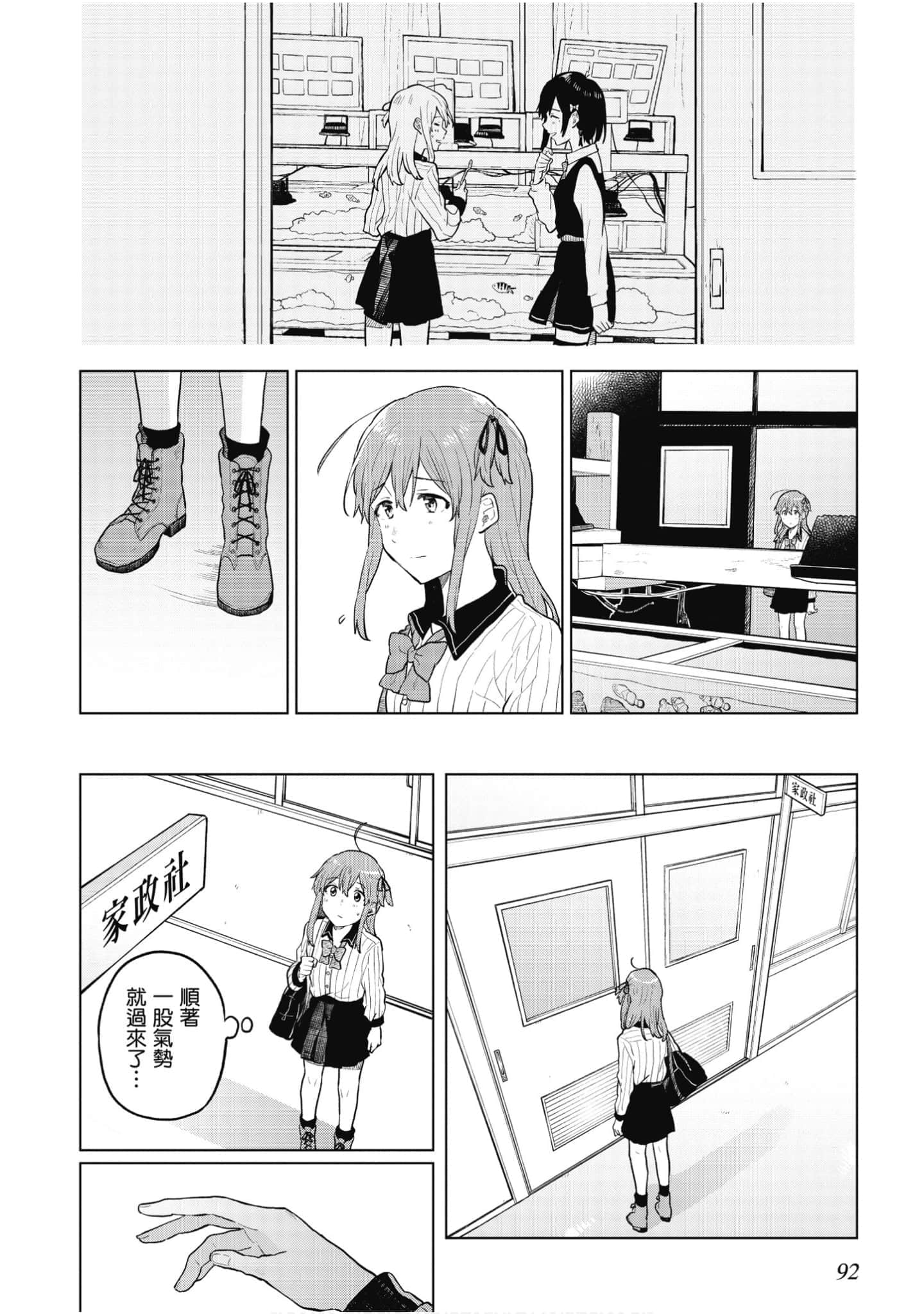 Page 93