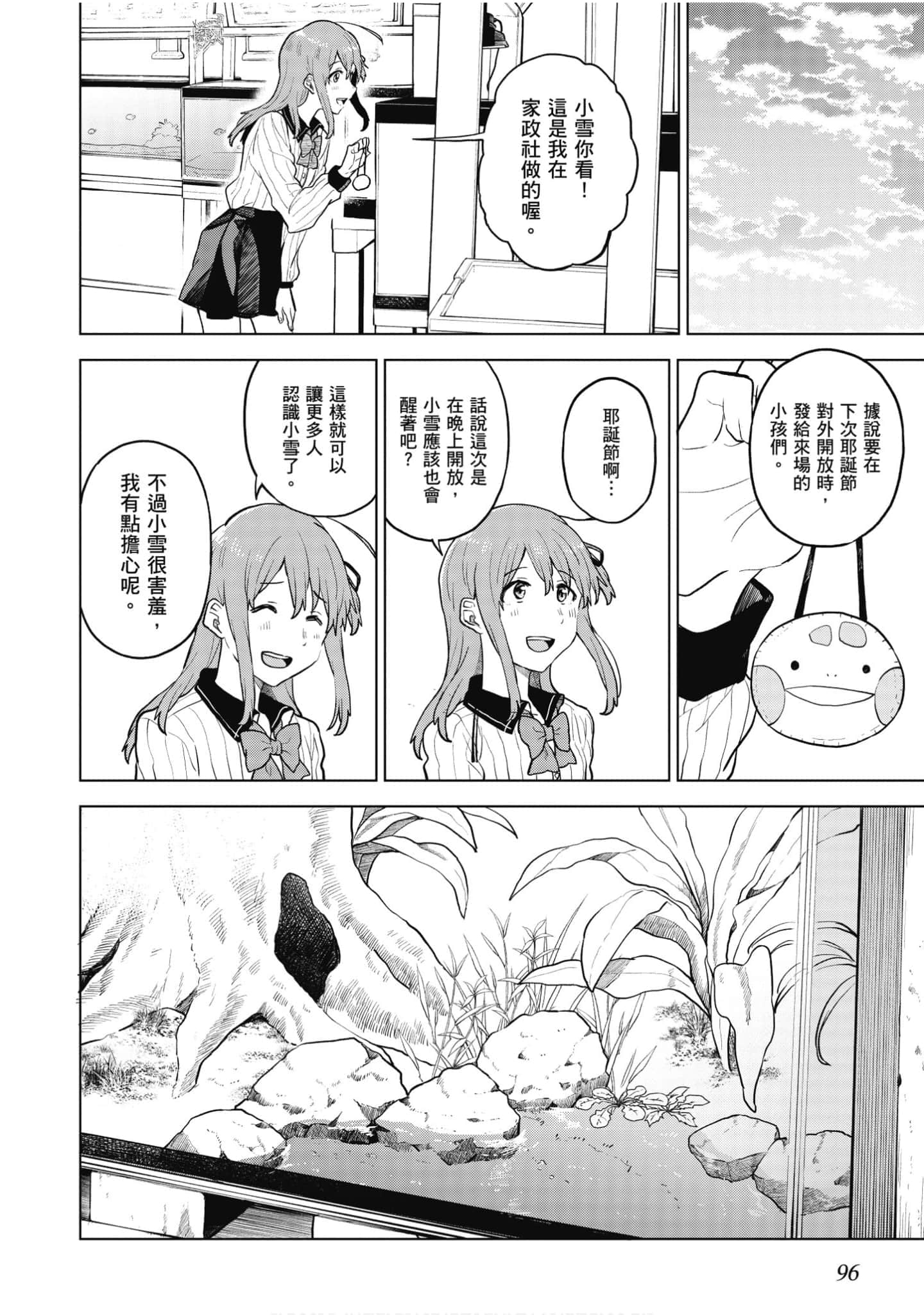 Page 97