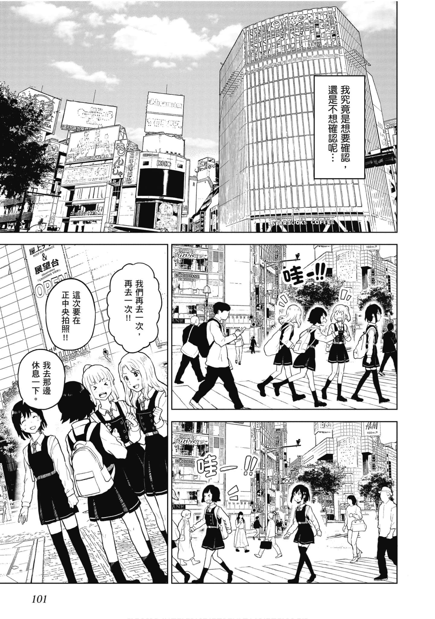 Page 102