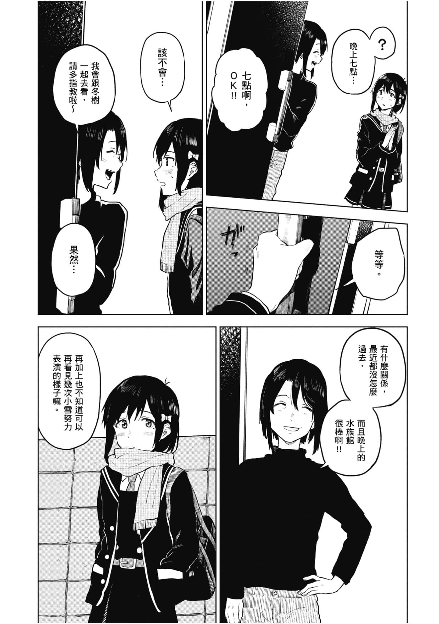Page 127