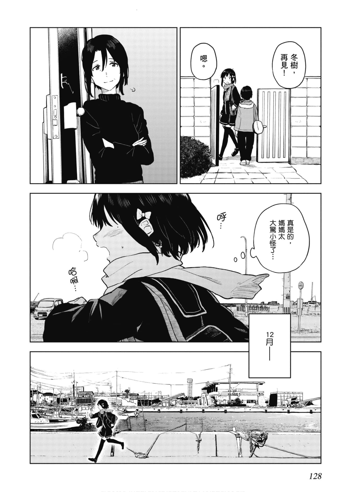 Page 129