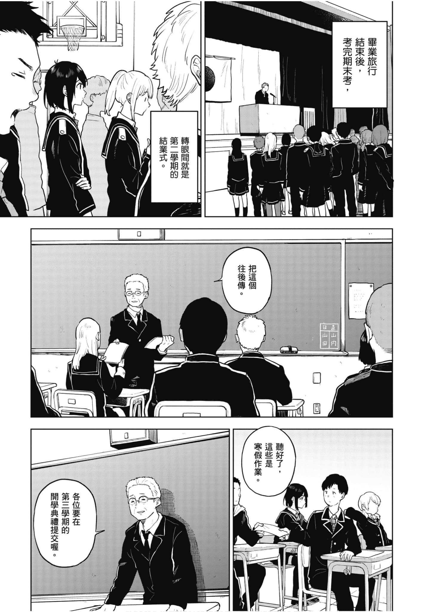 Page 130