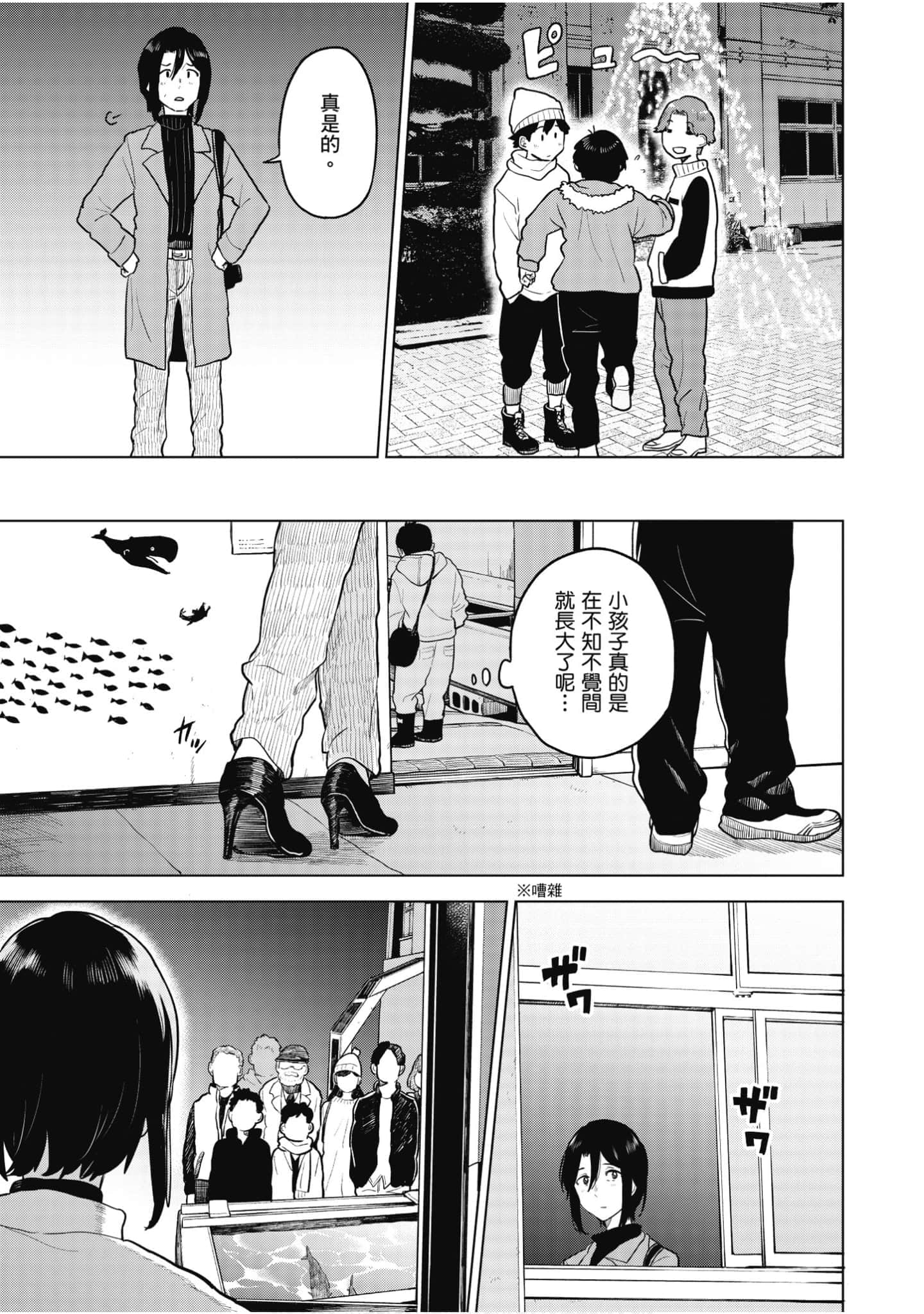 Page 138