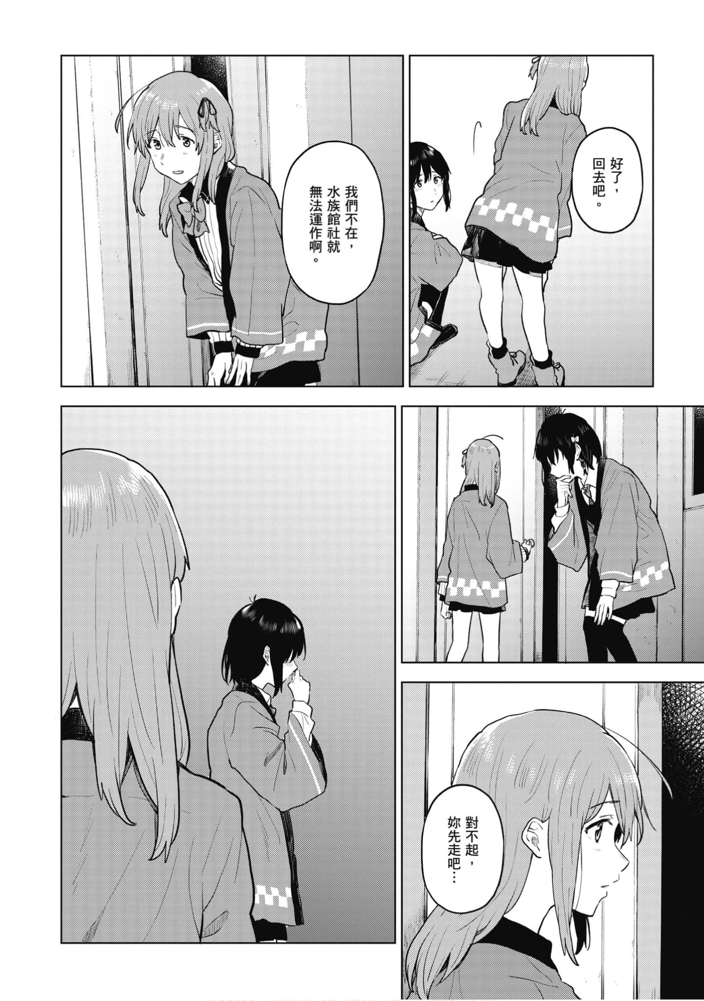 Page 155