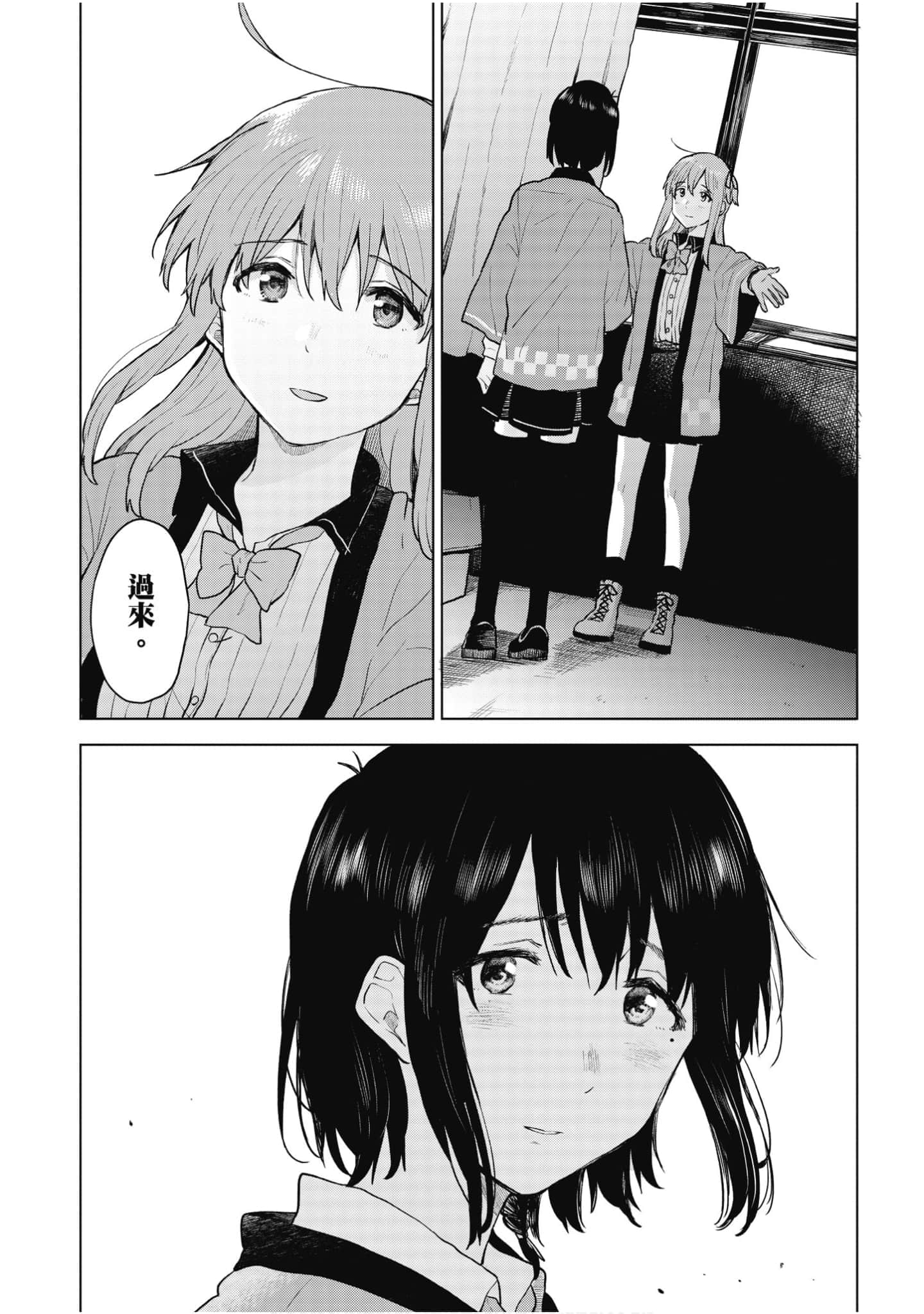 Page 157