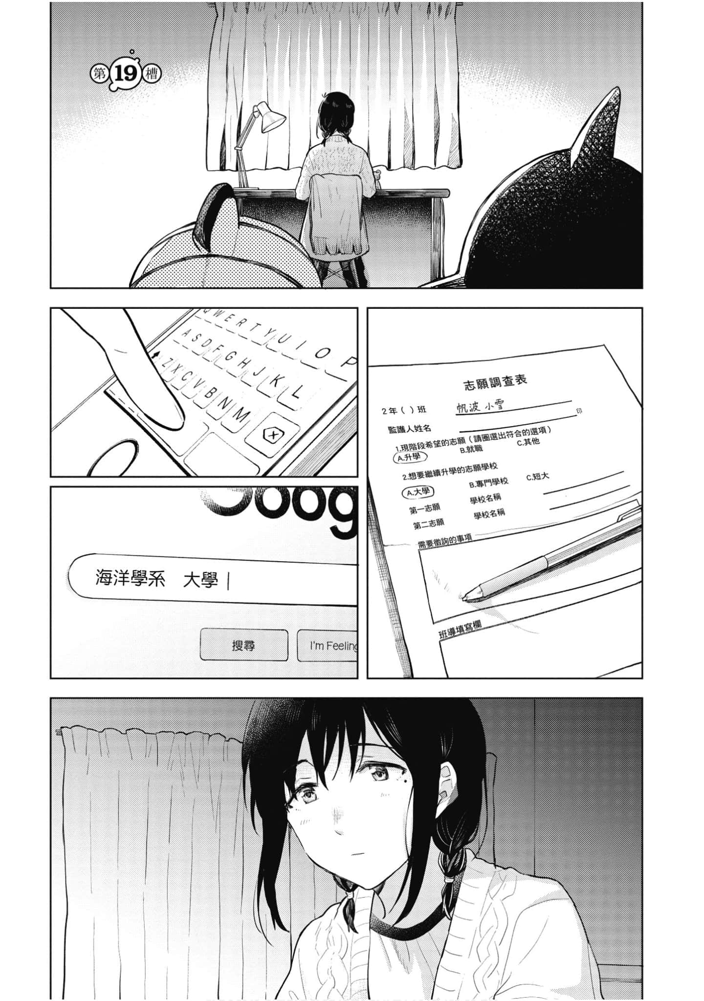 Page 74