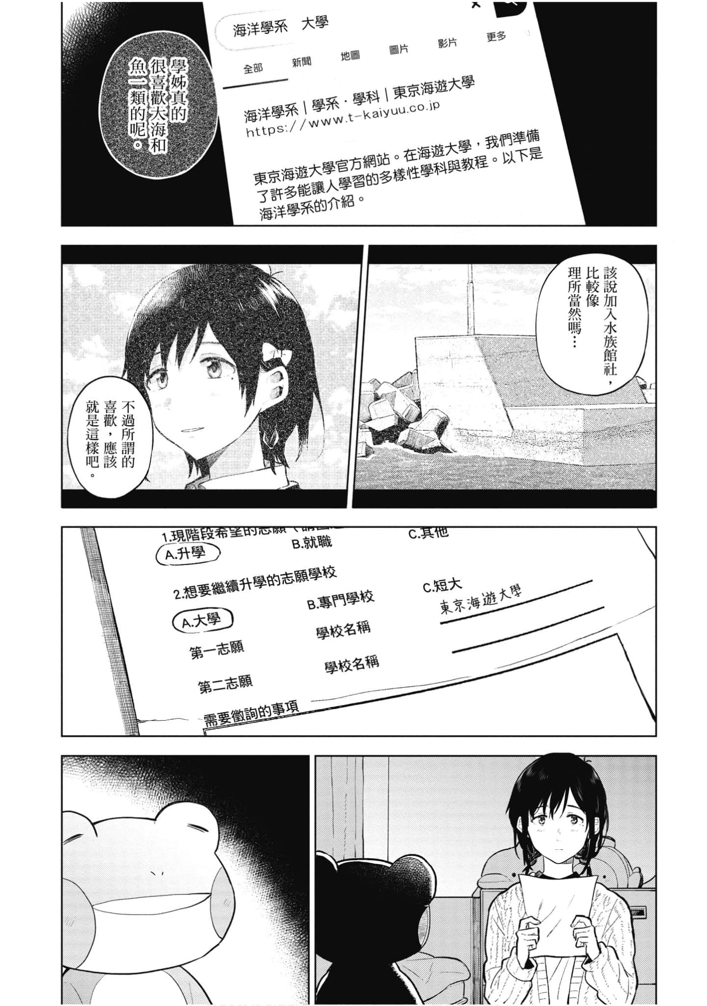Page 75