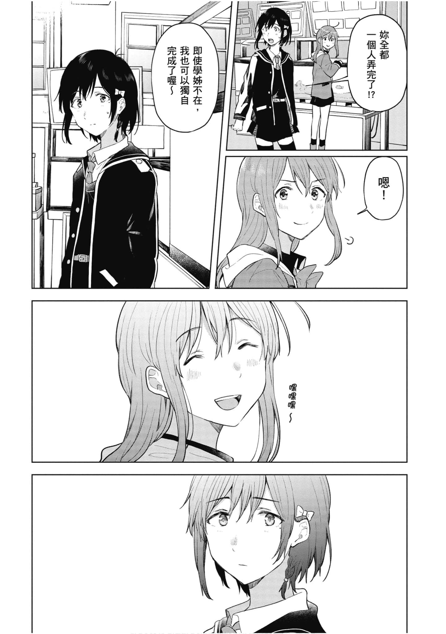 Page 92