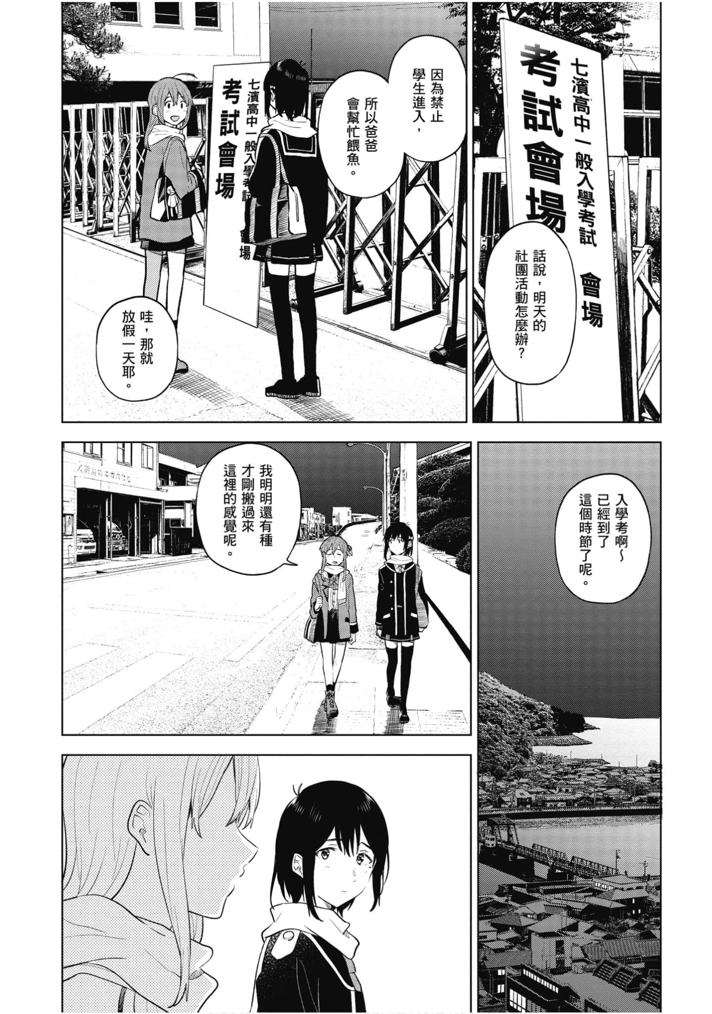 Page 93