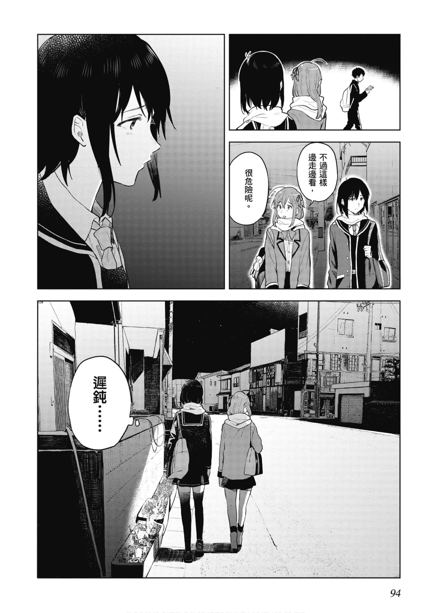 Page 95