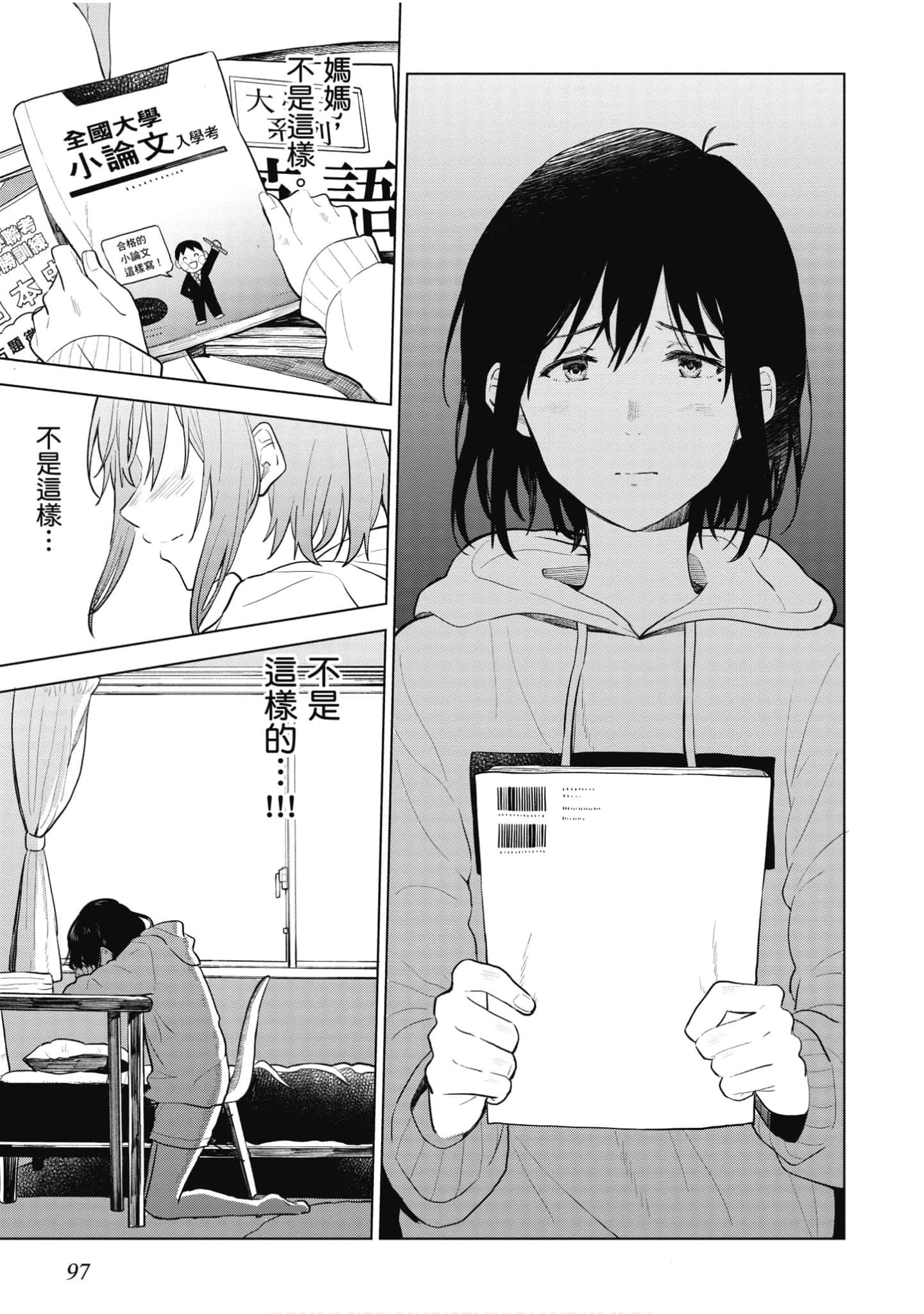 Page 98