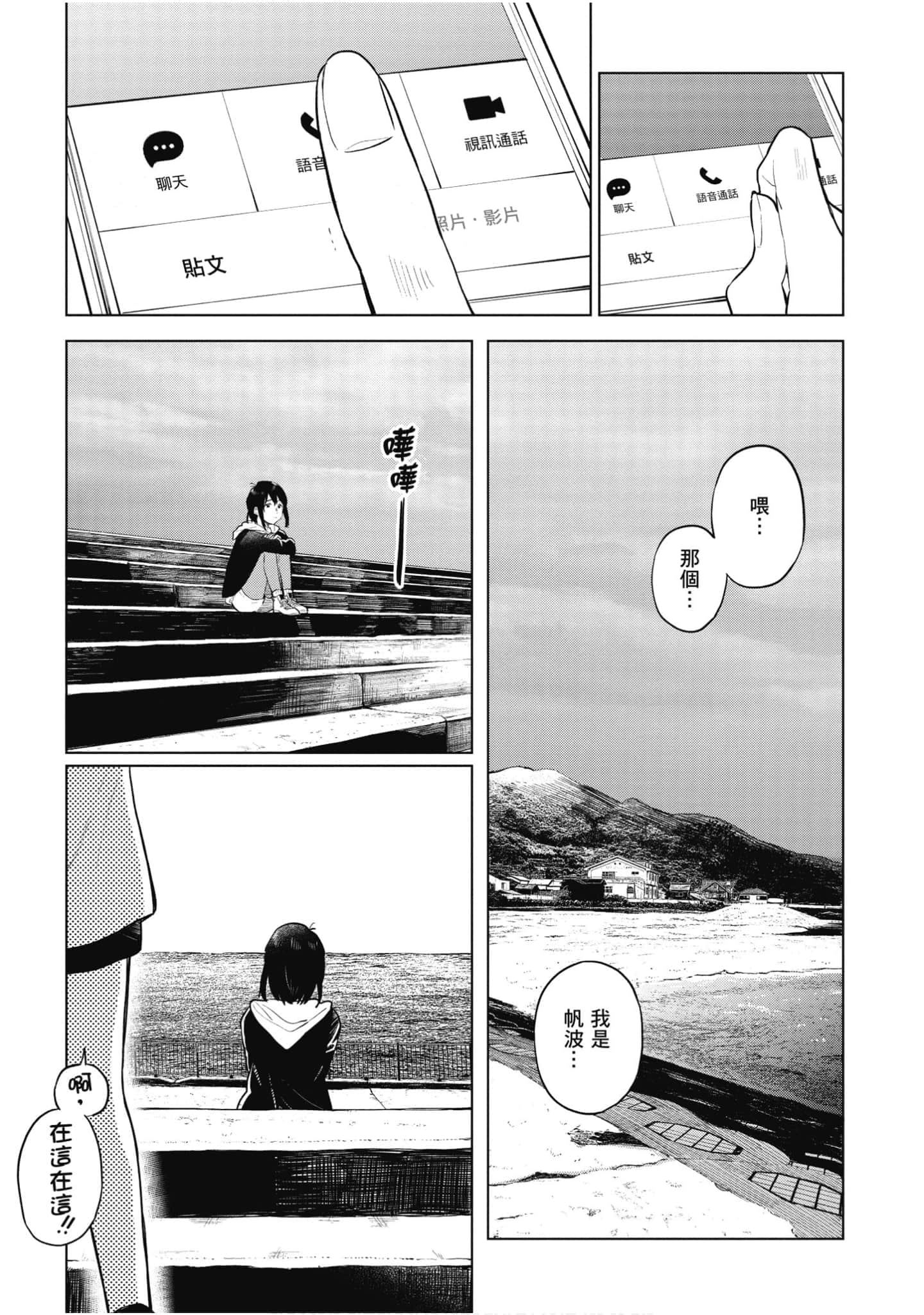 Page 100