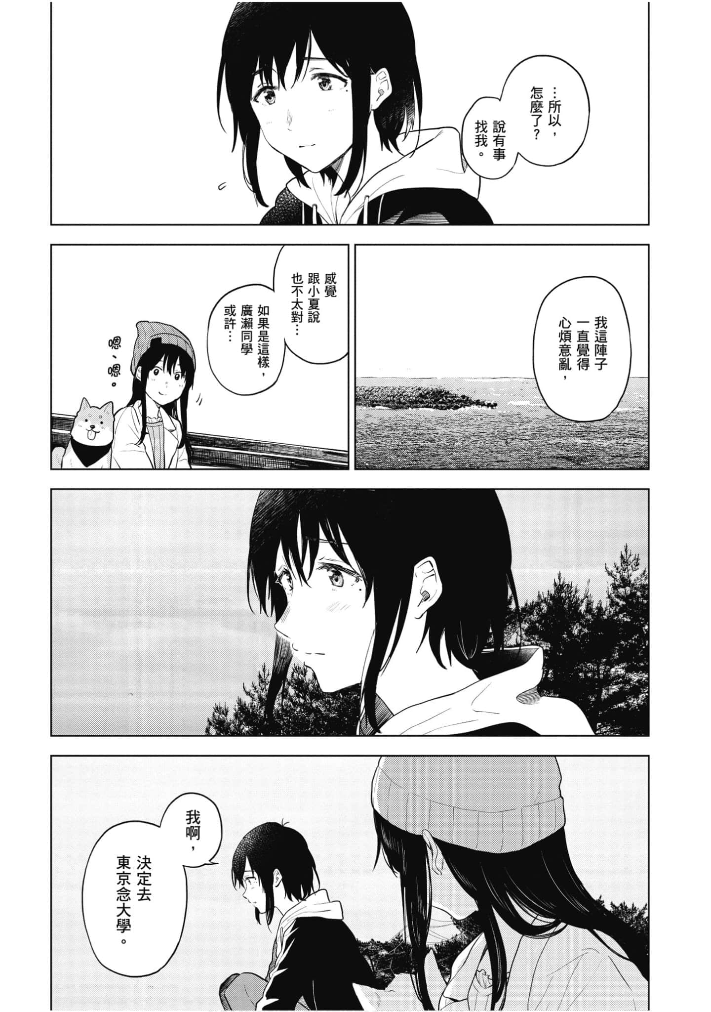 Page 102