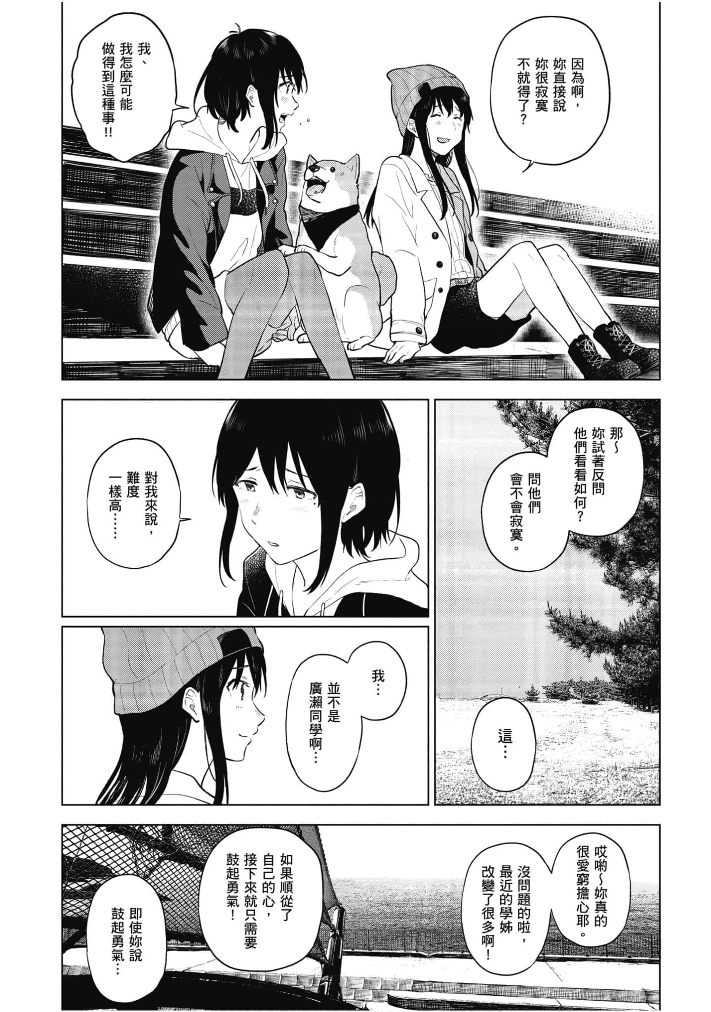 Page 109