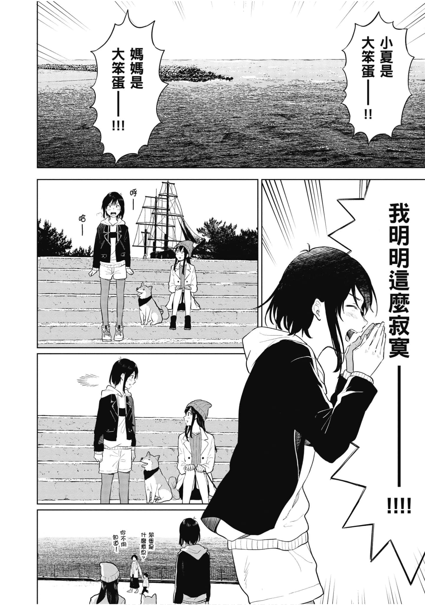 Page 113