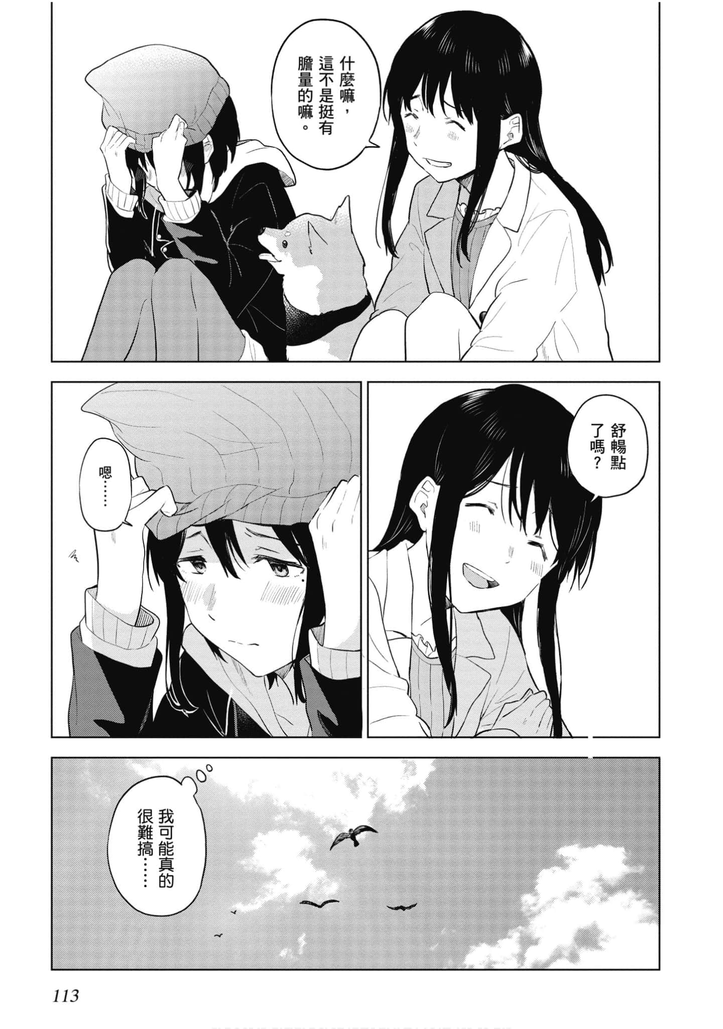 Page 114