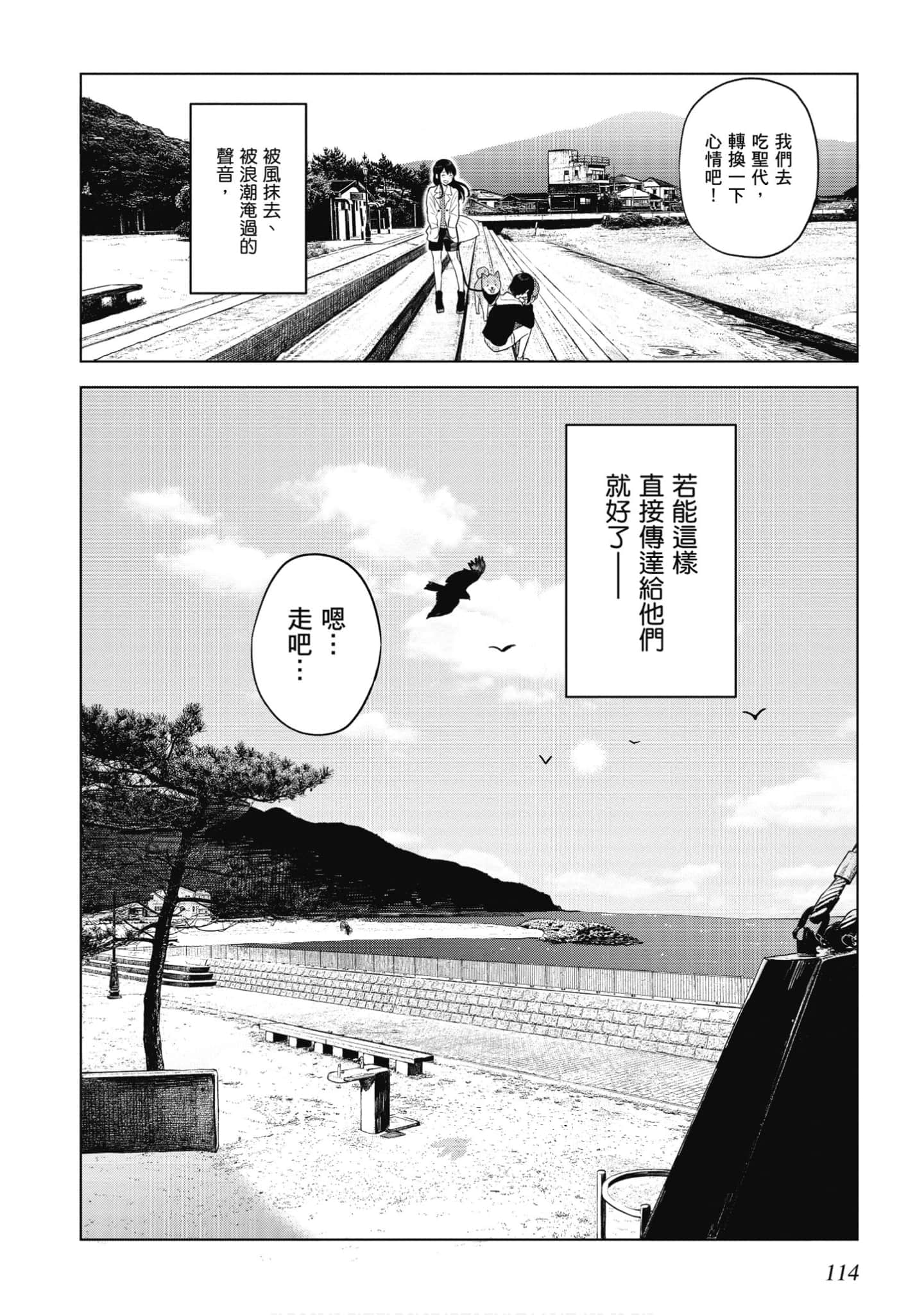 Page 115