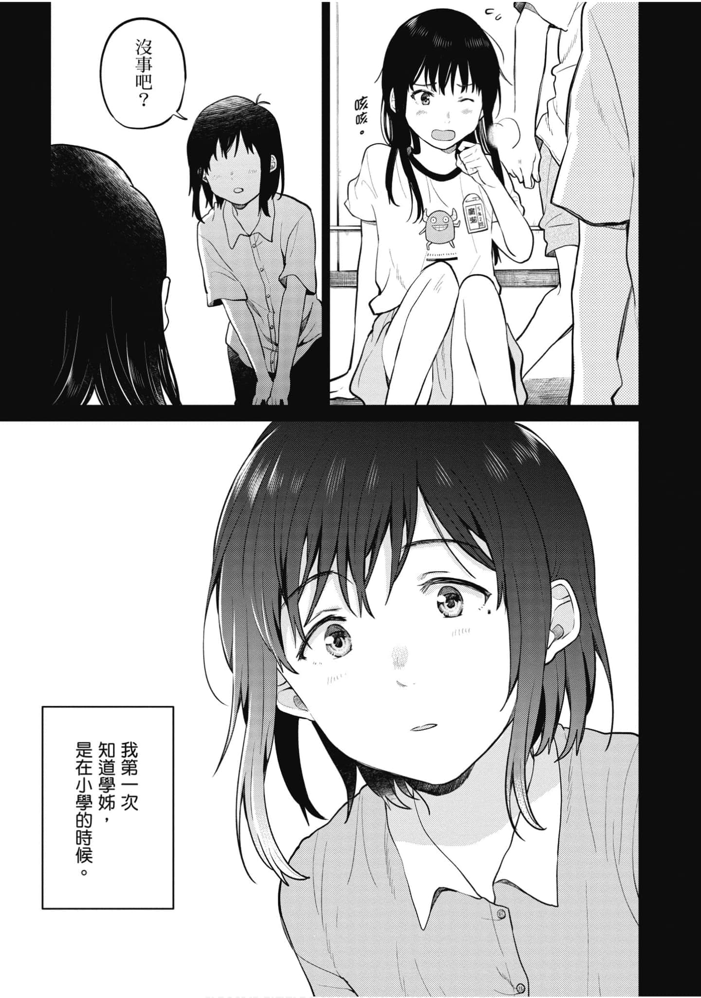 Page 120