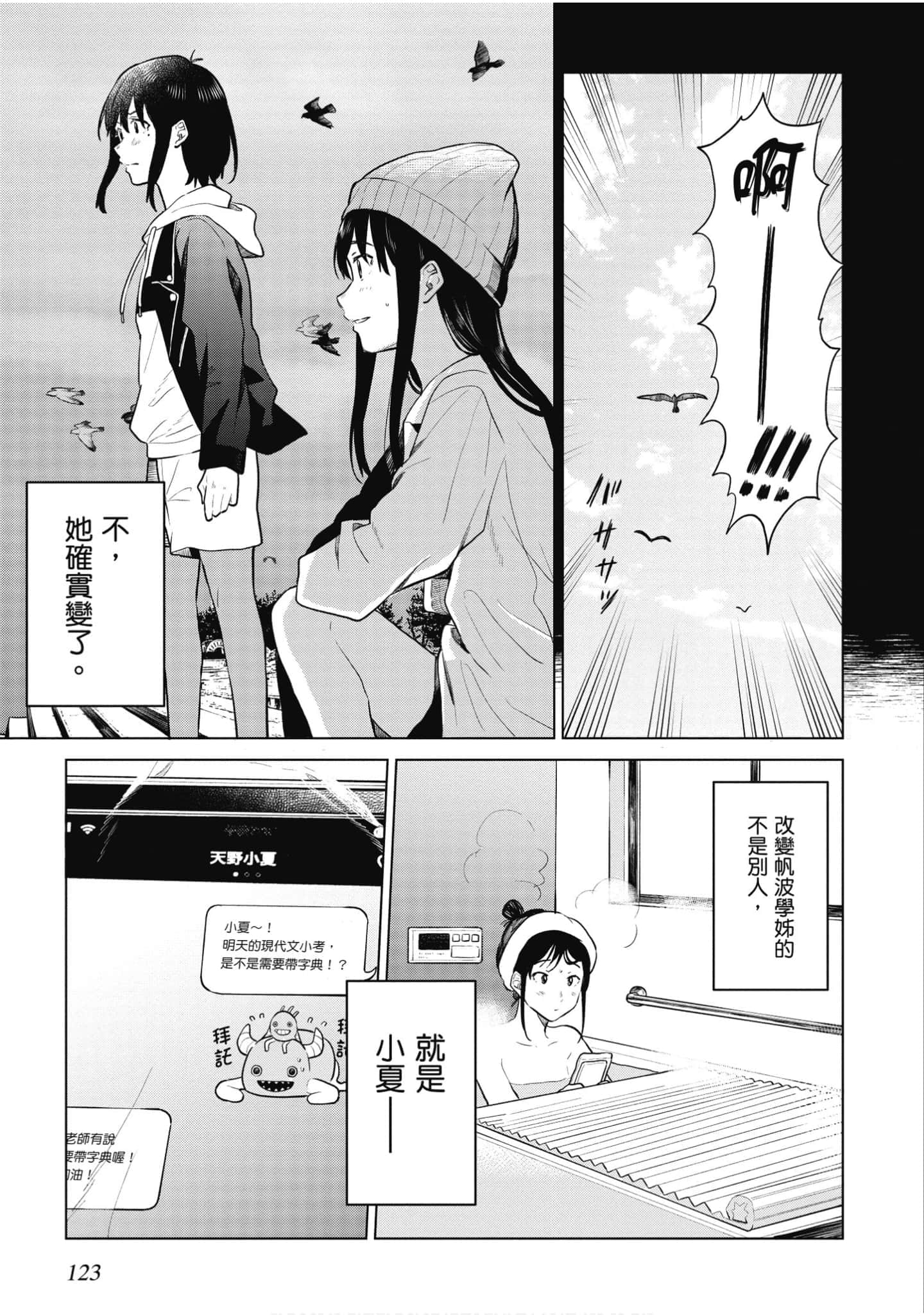 Page 124
