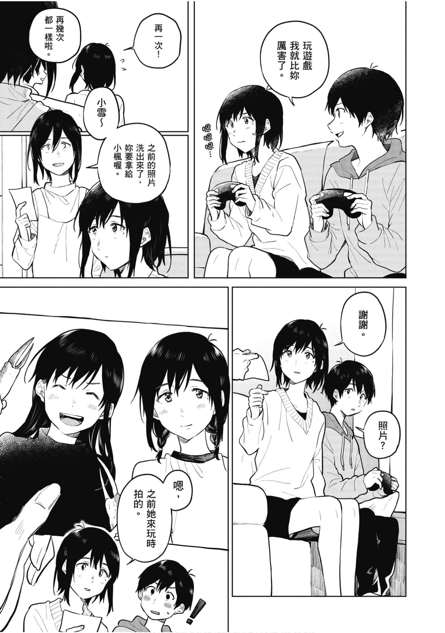 Page 134
