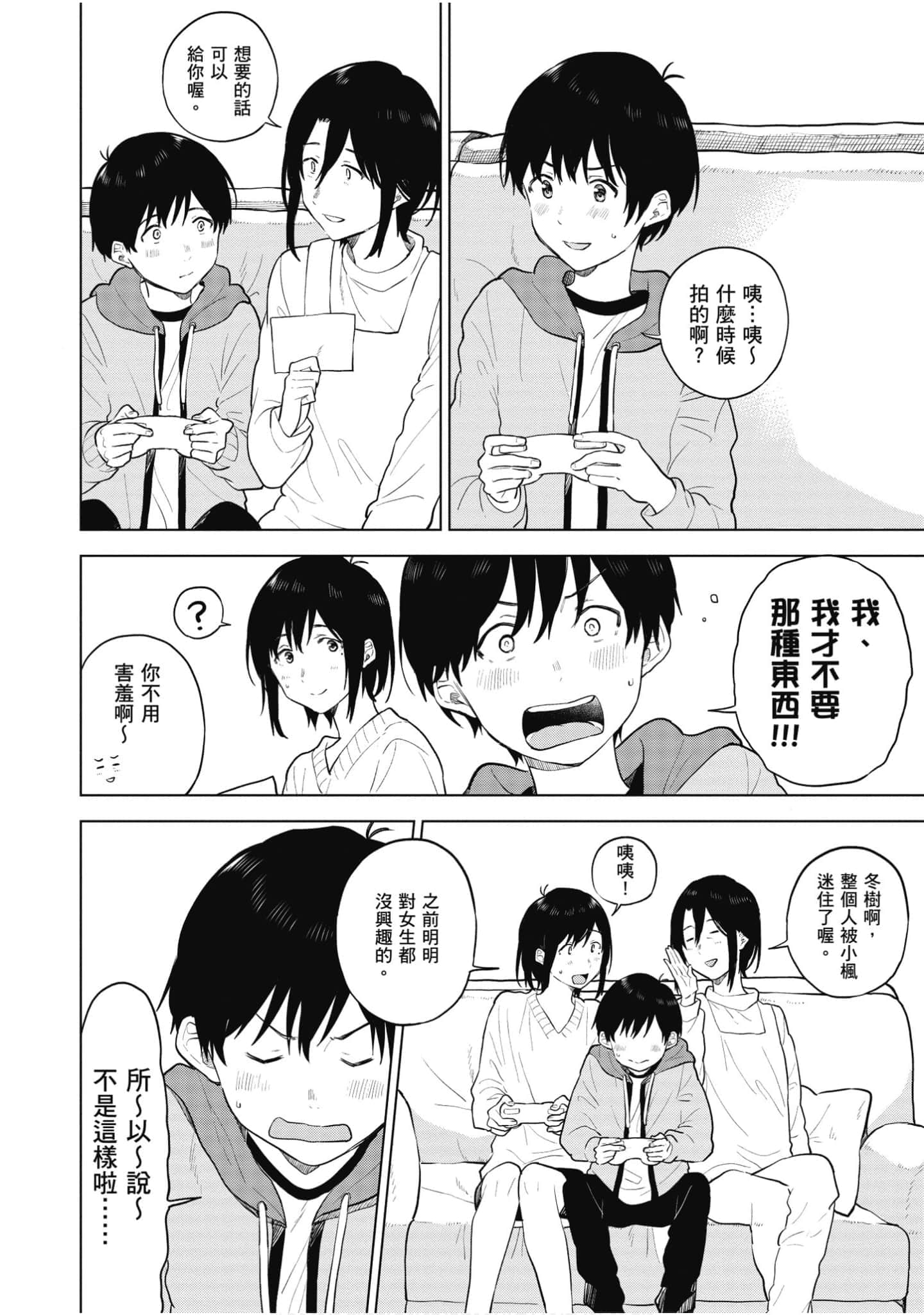 Page 135