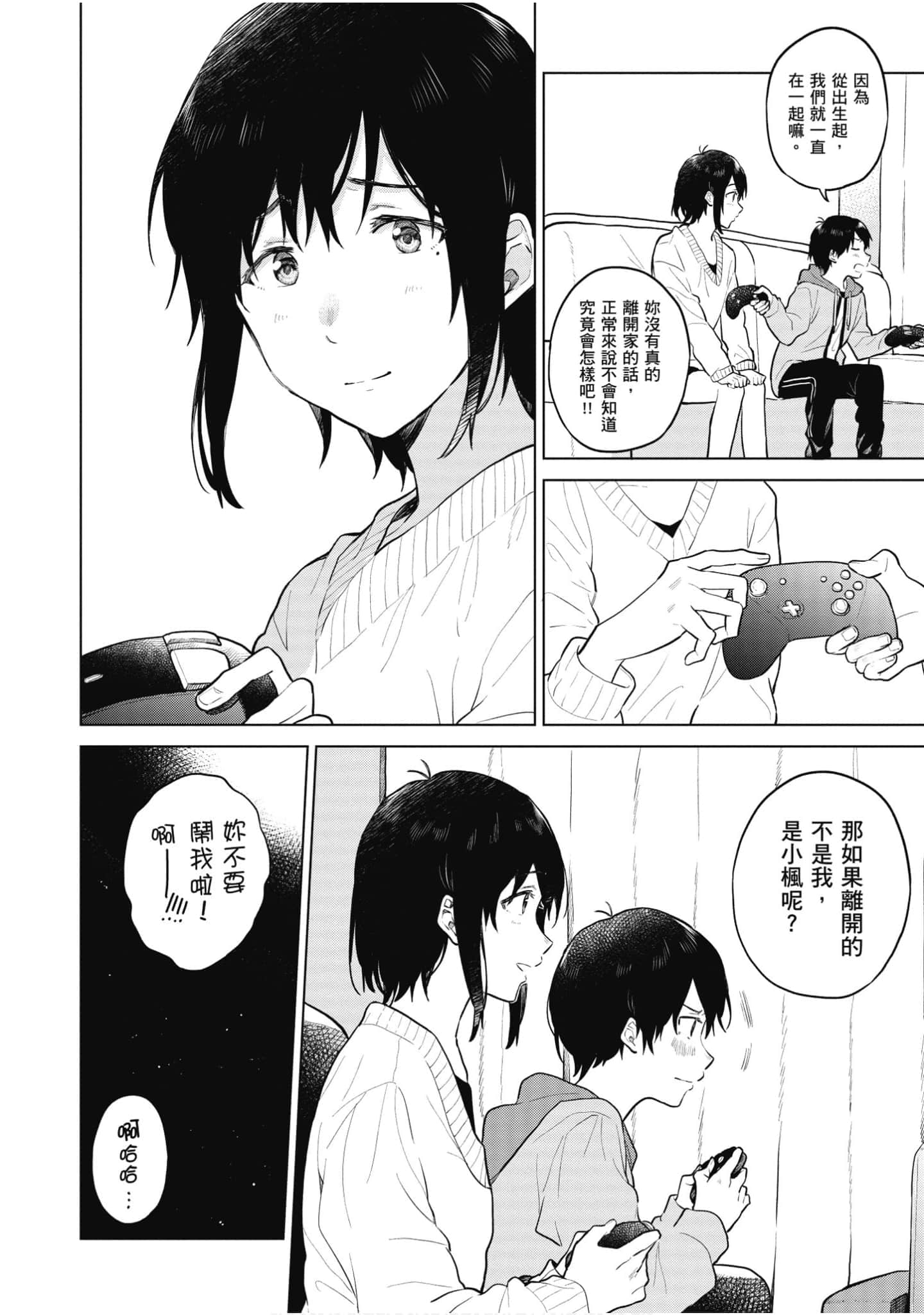 Page 141