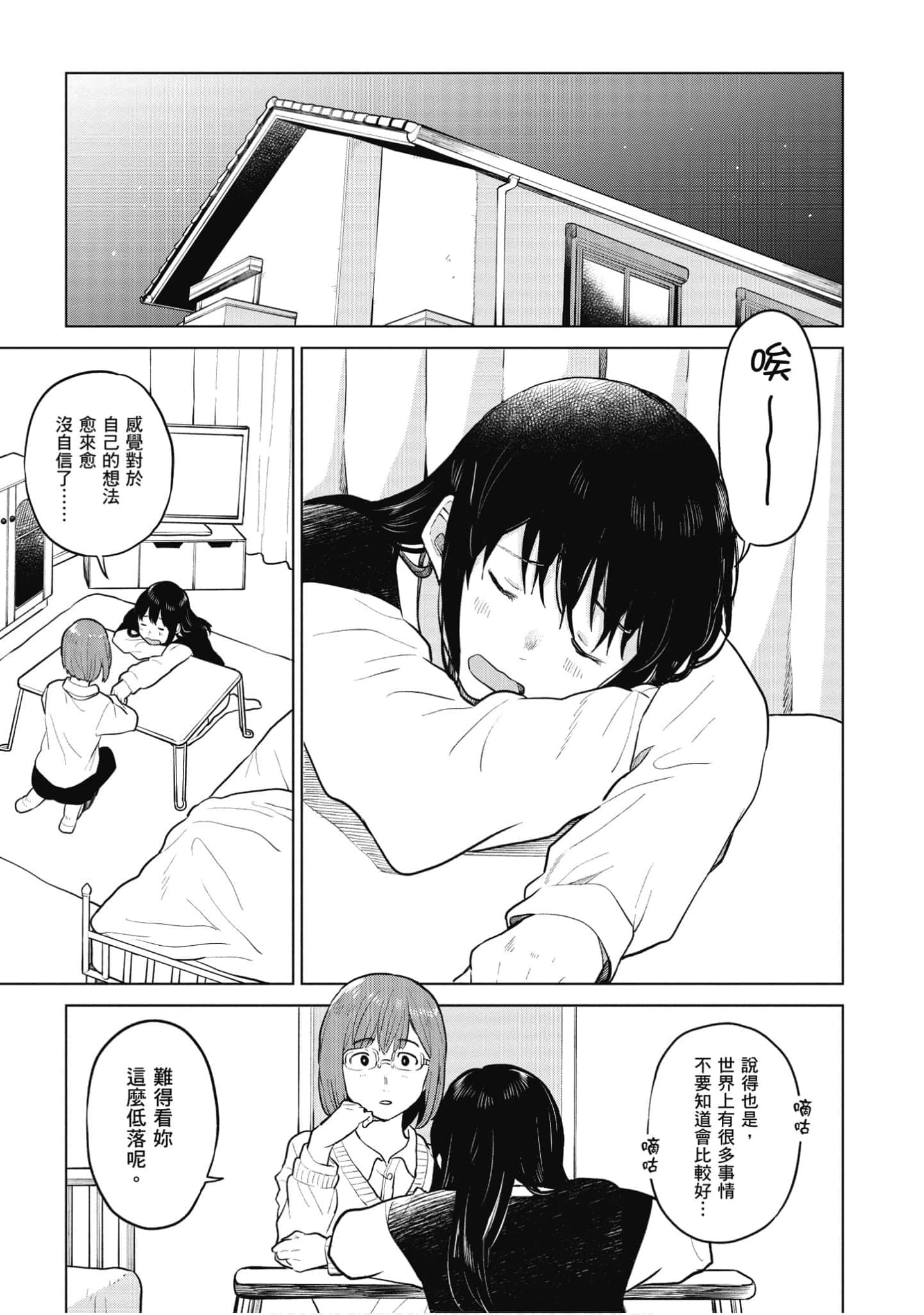 Page 142