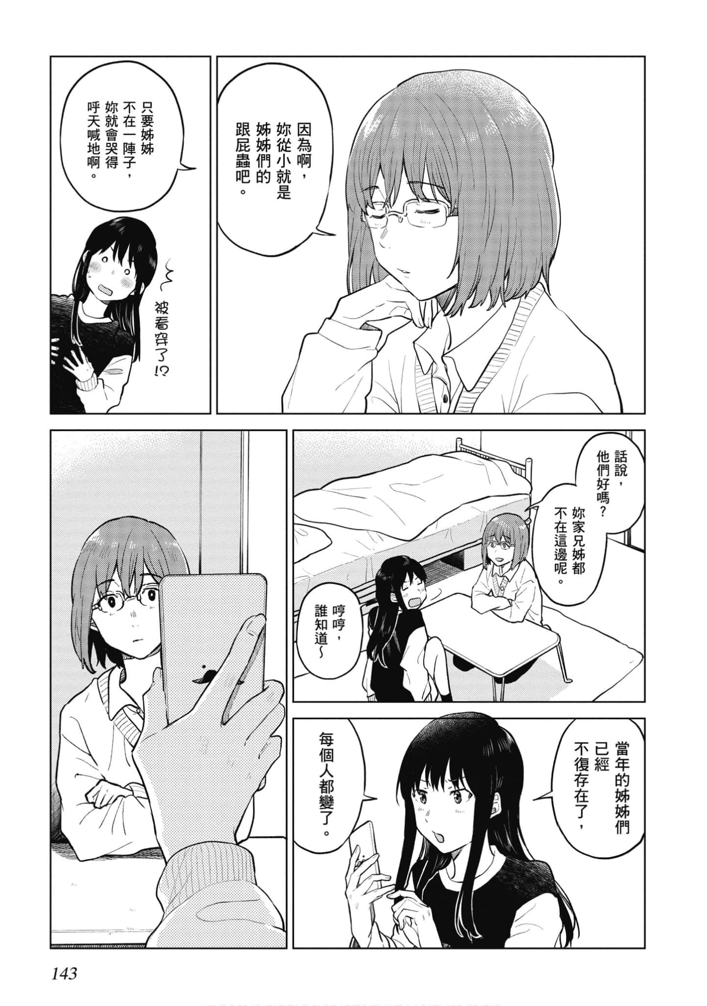 Page 144
