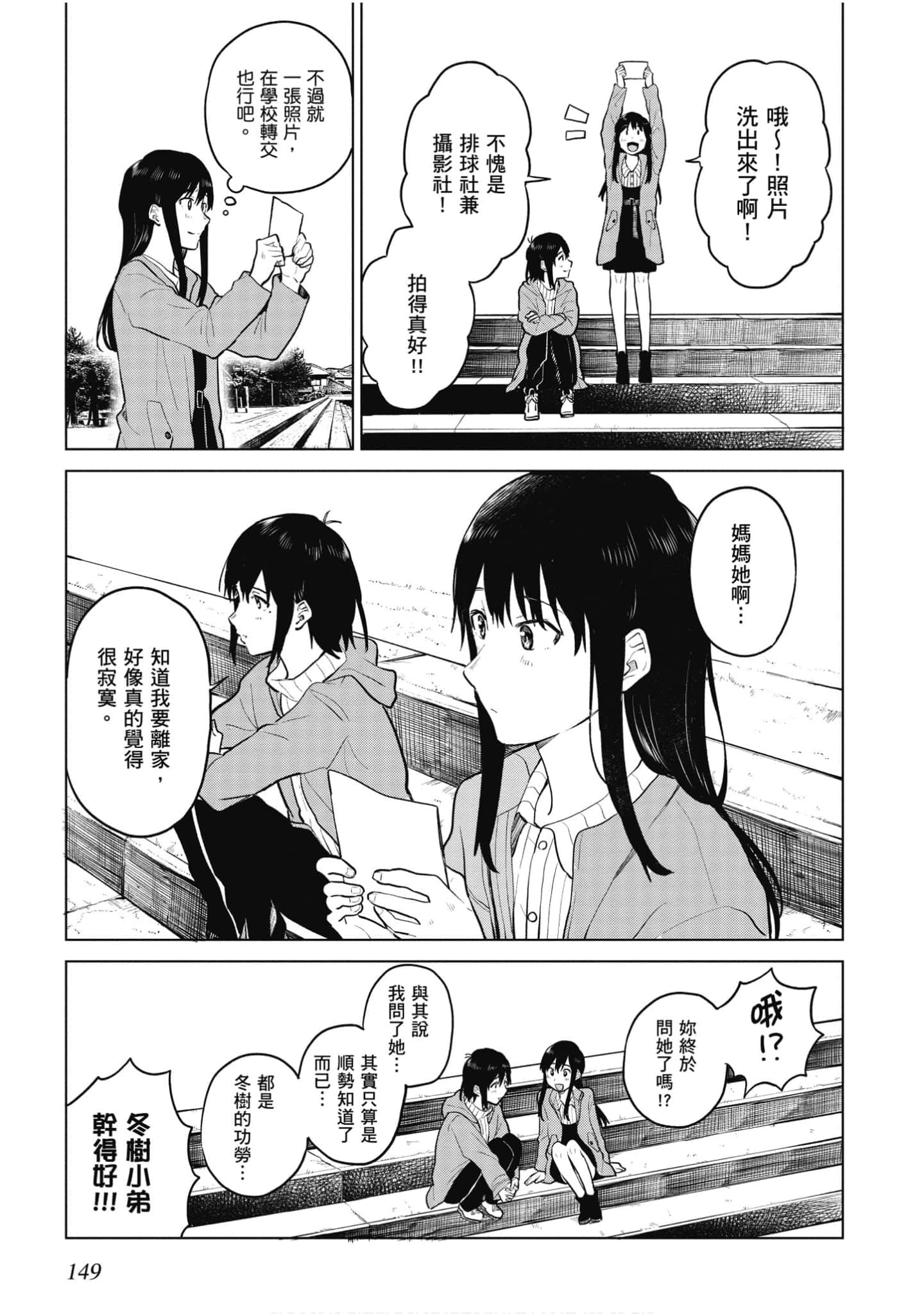 Page 150
