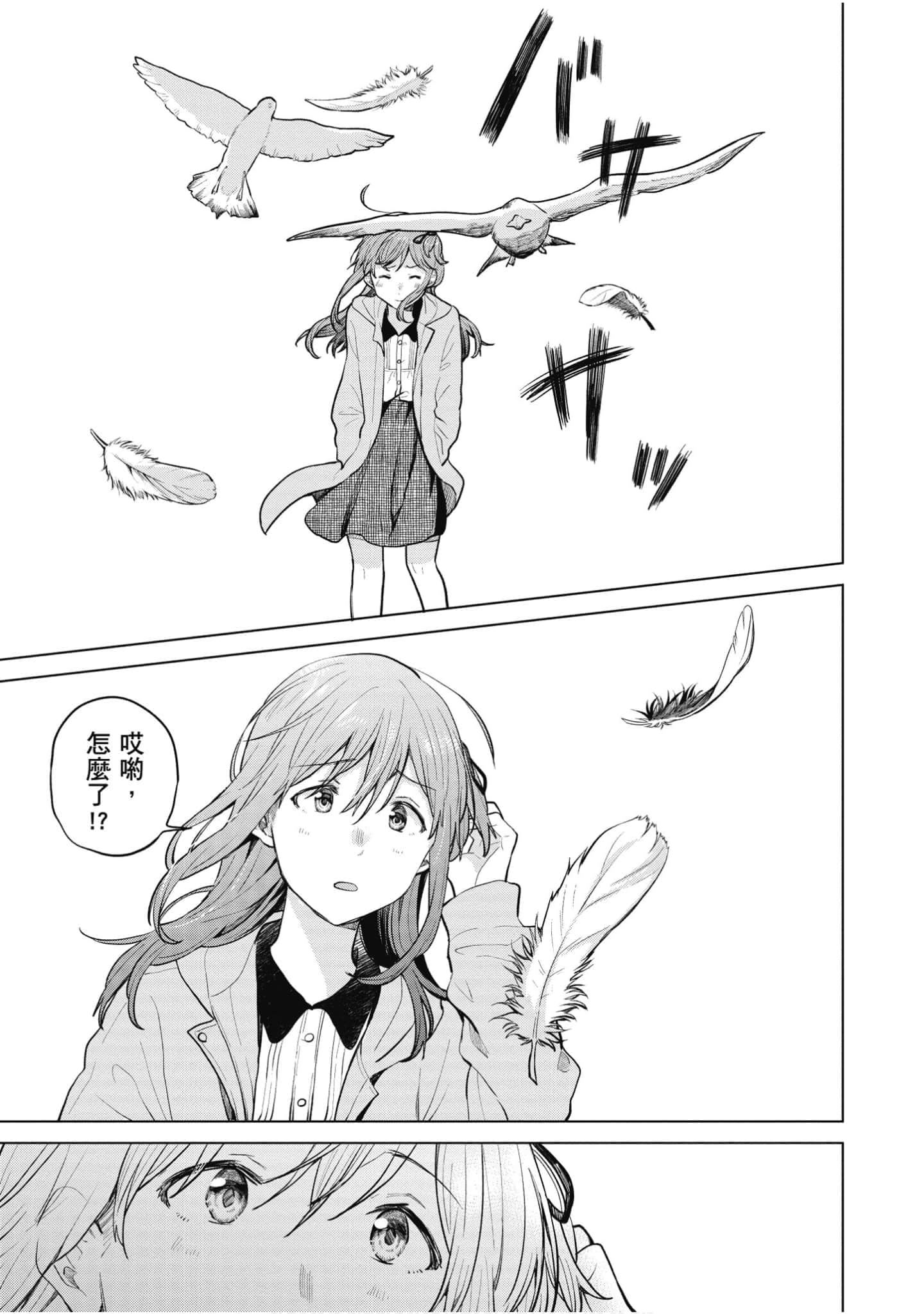 Page 158