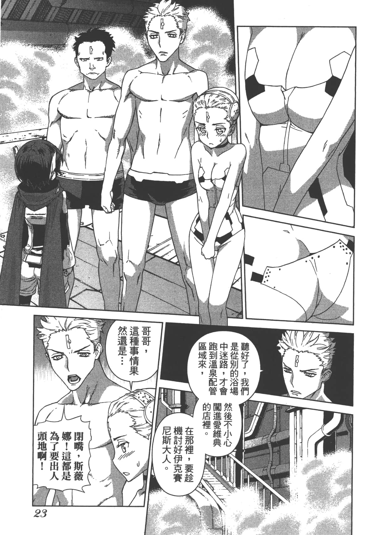 Page 27