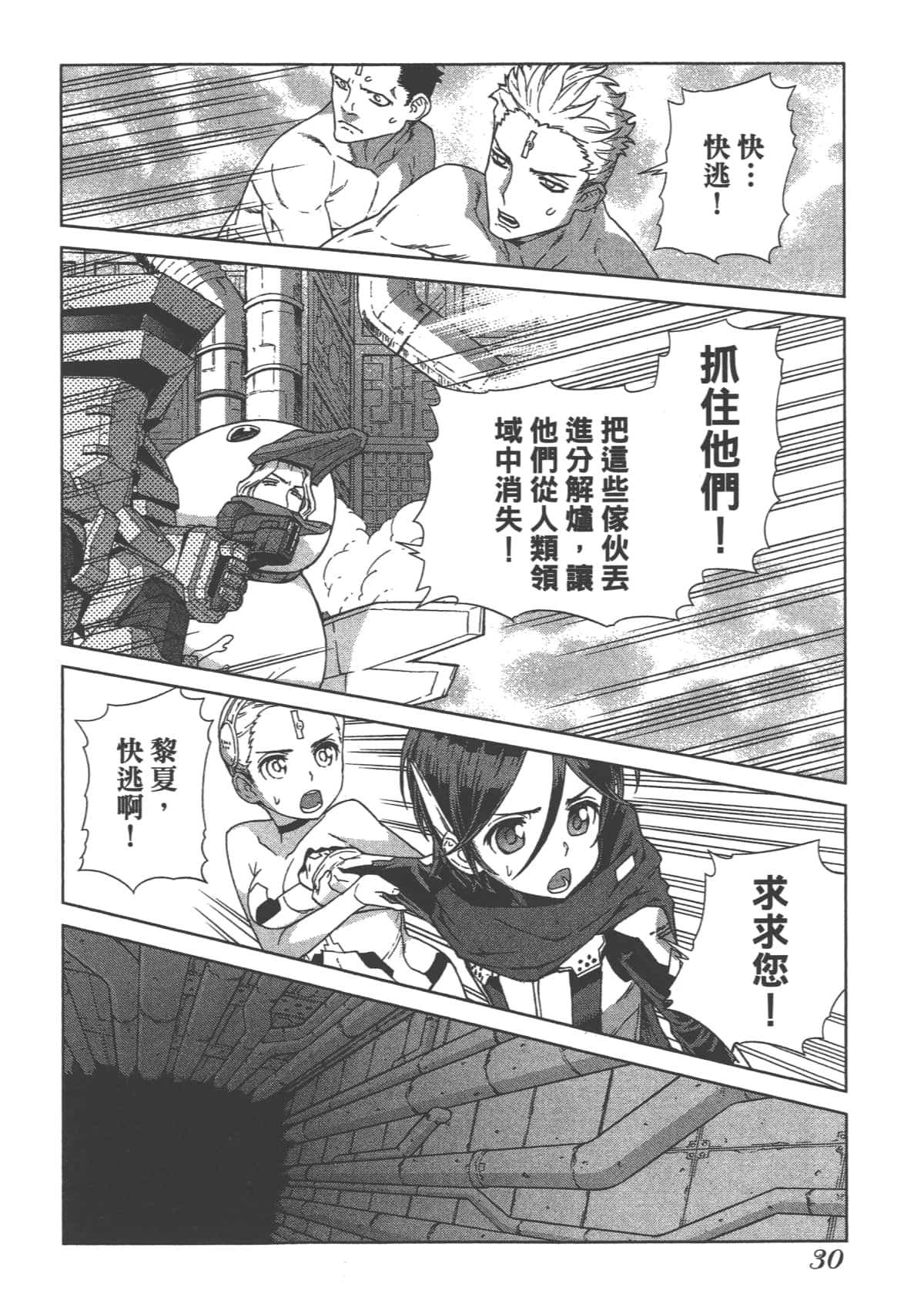 Page 34
