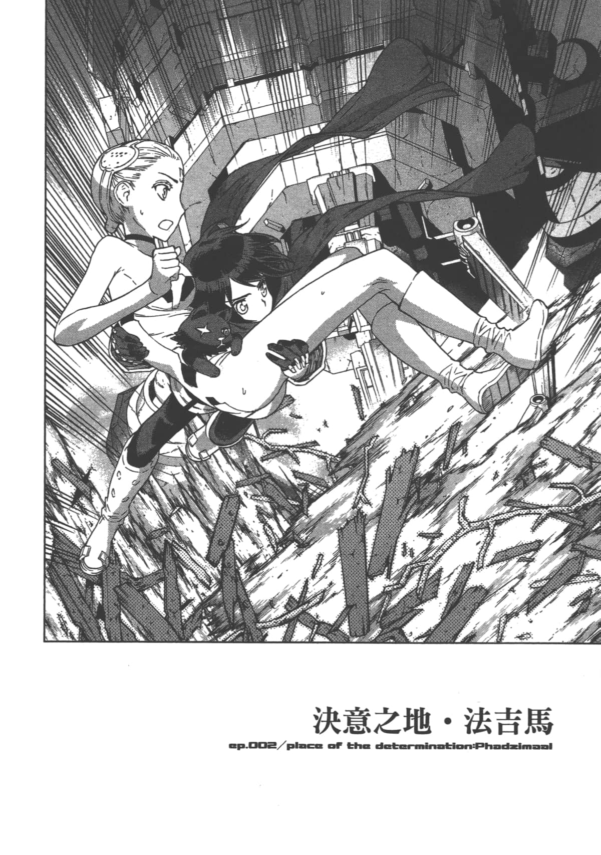 Page 48