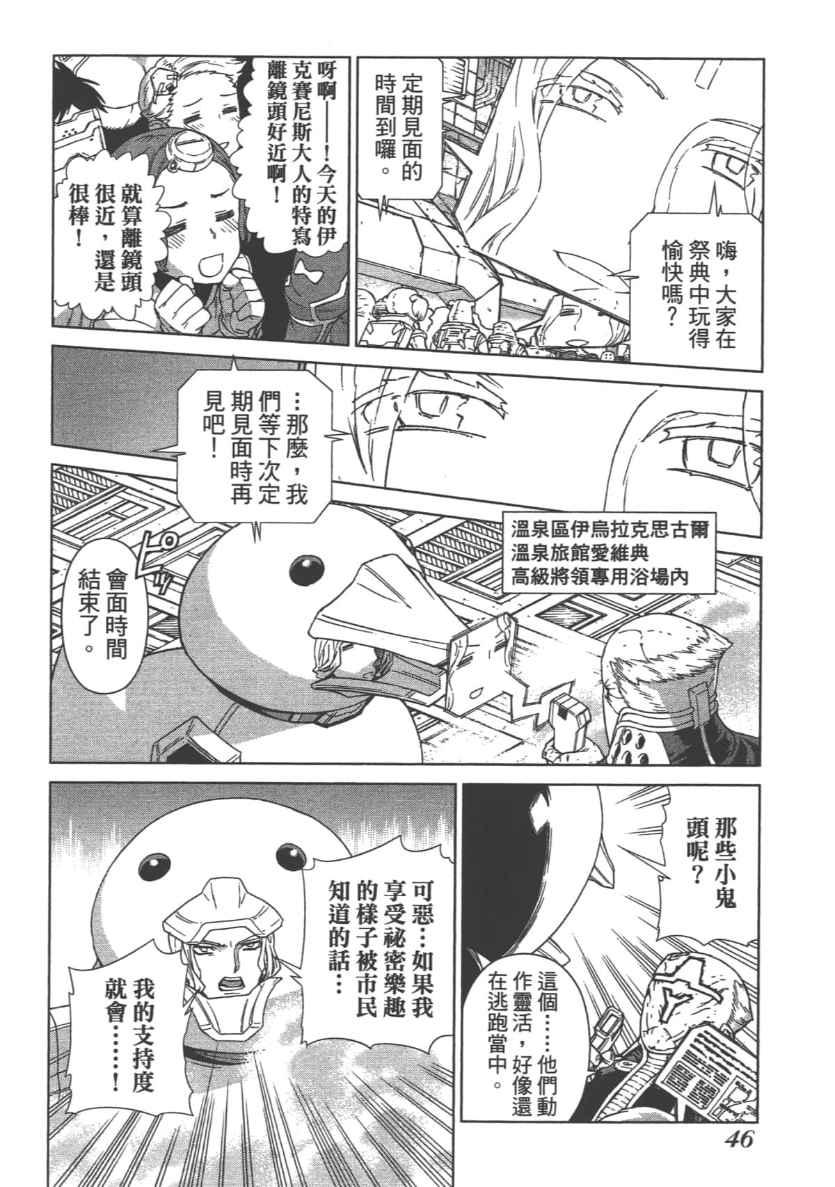 Page 50