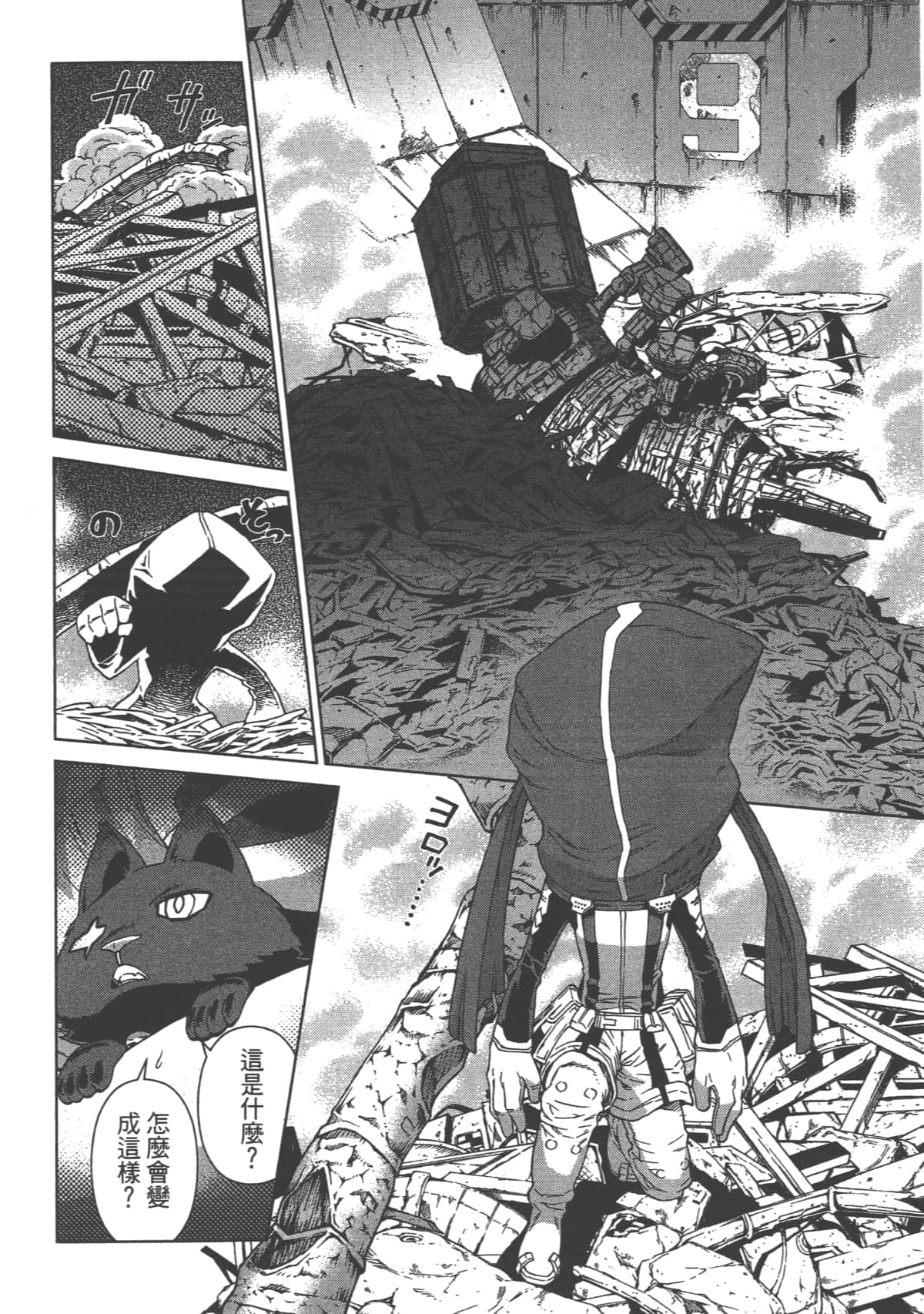 Page 58