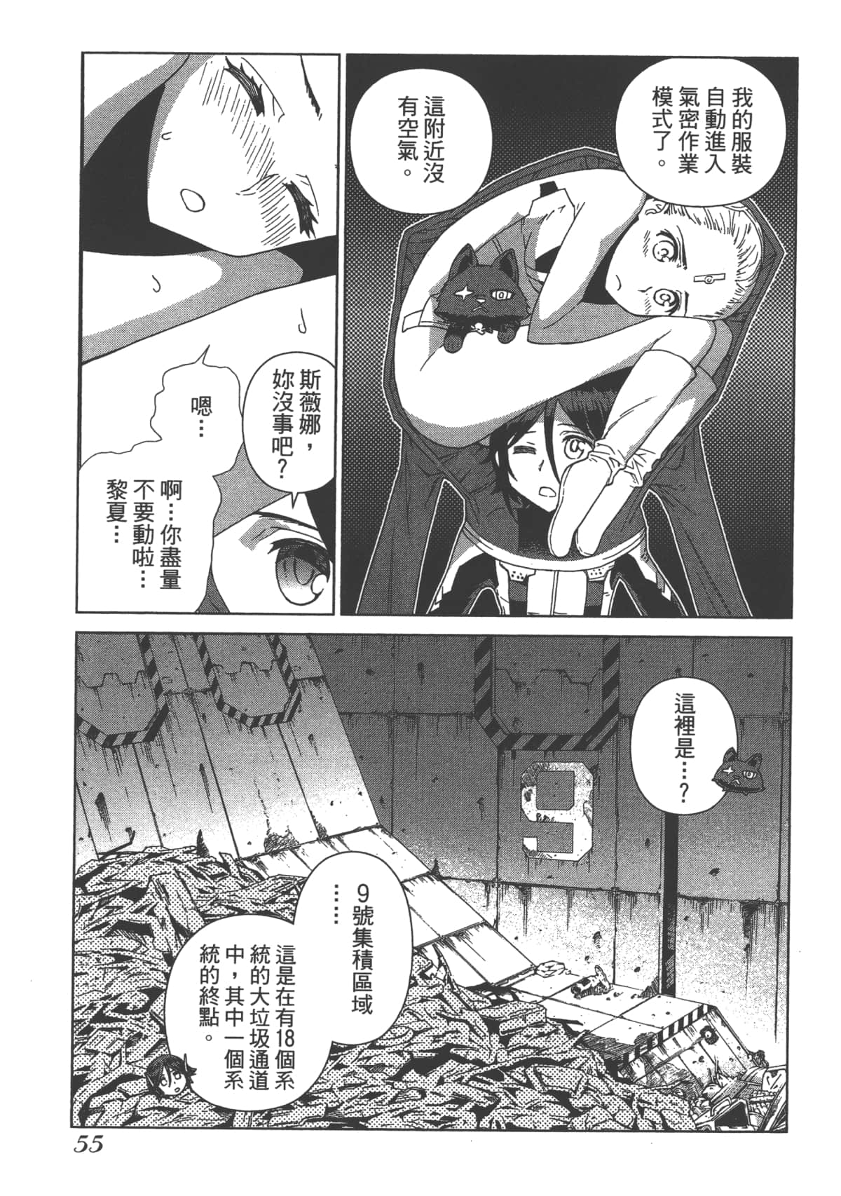 Page 59