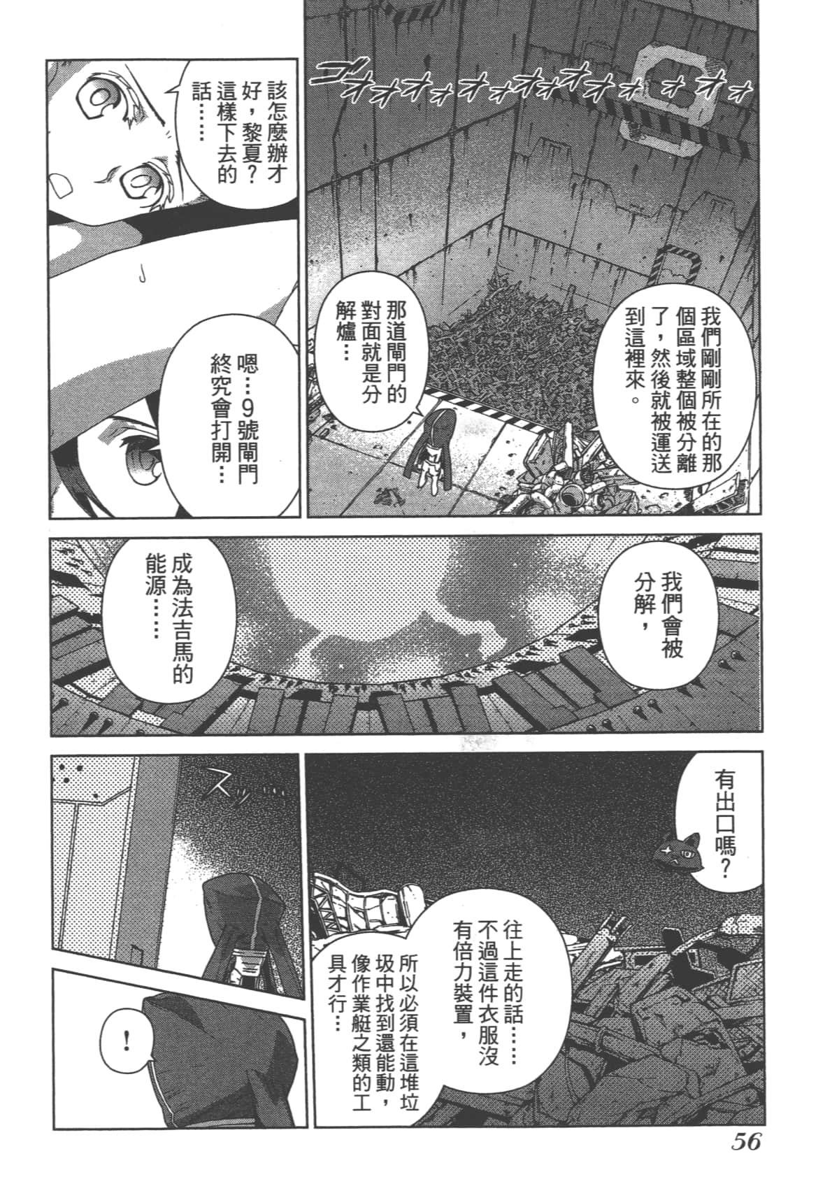 Page 60