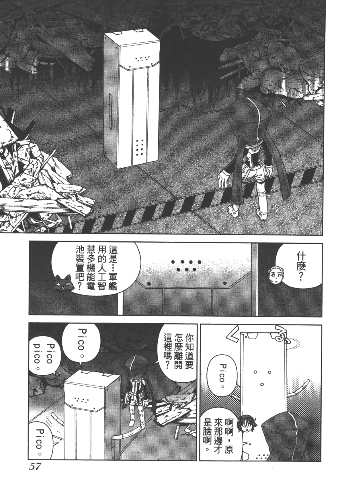 Page 61