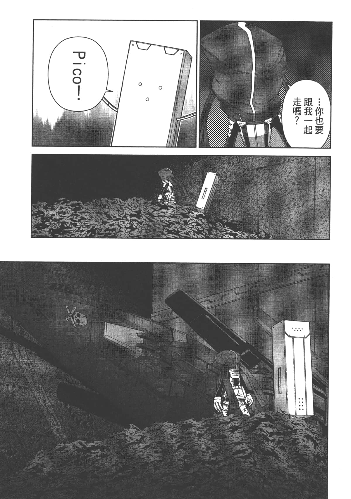Page 63
